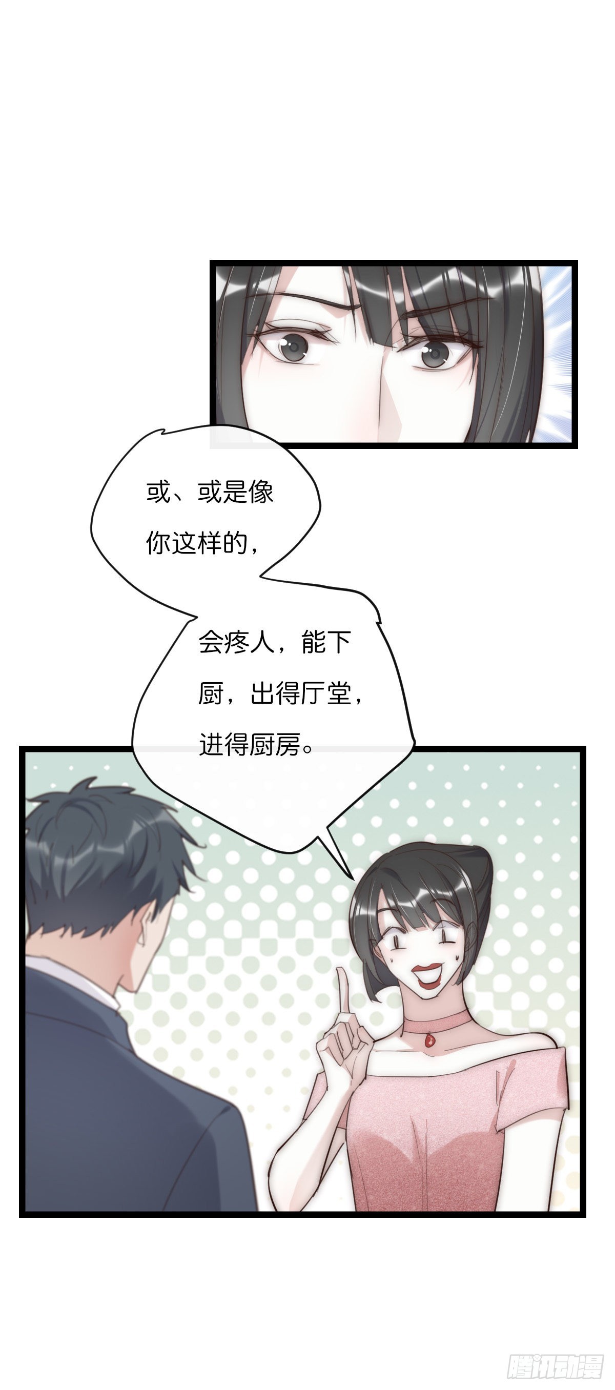 15-1 安慰安慰11