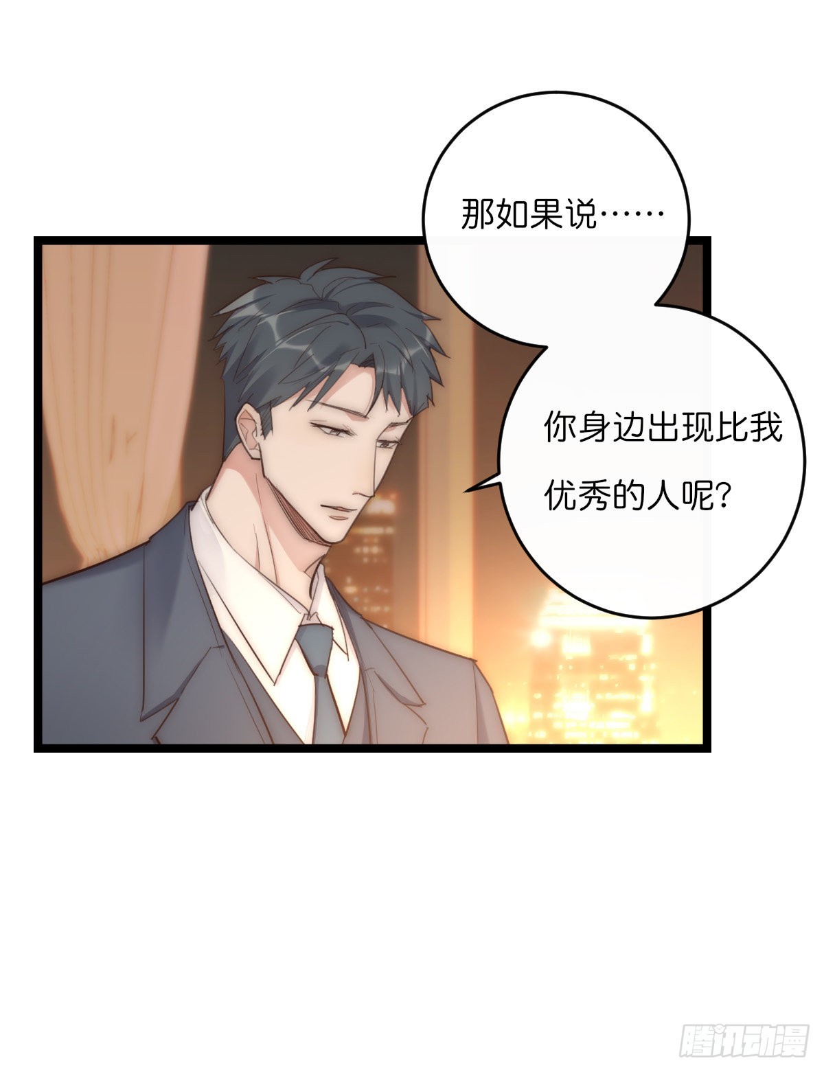 15-1 安慰安慰12