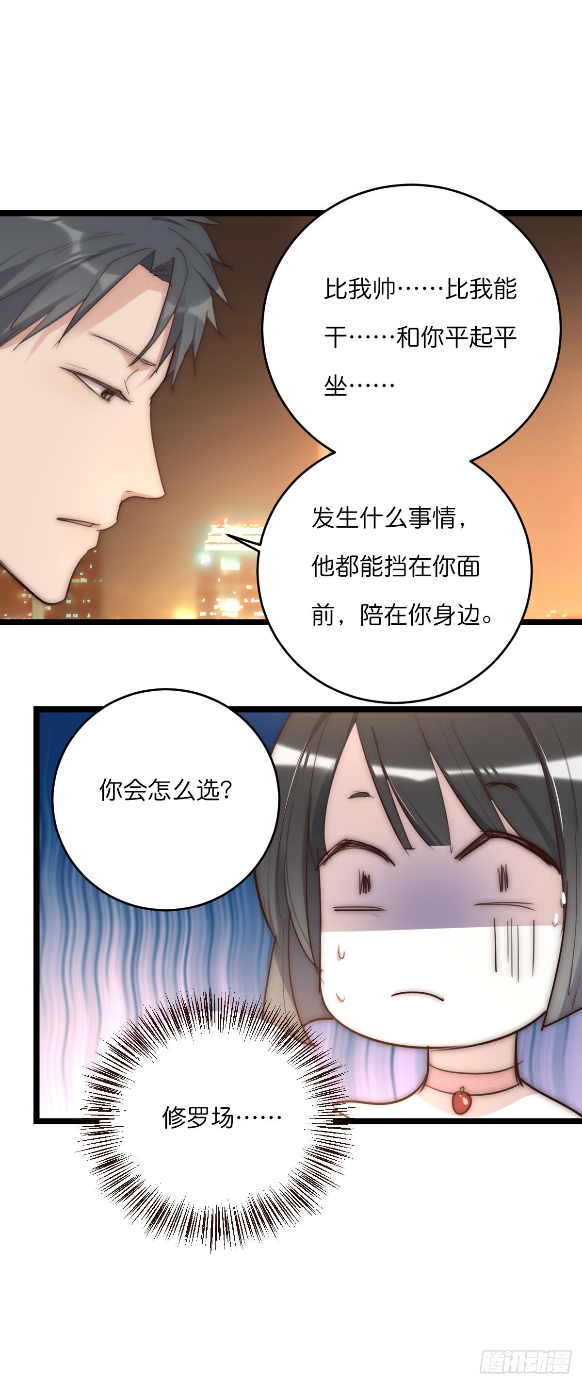 15-1 安慰安慰13