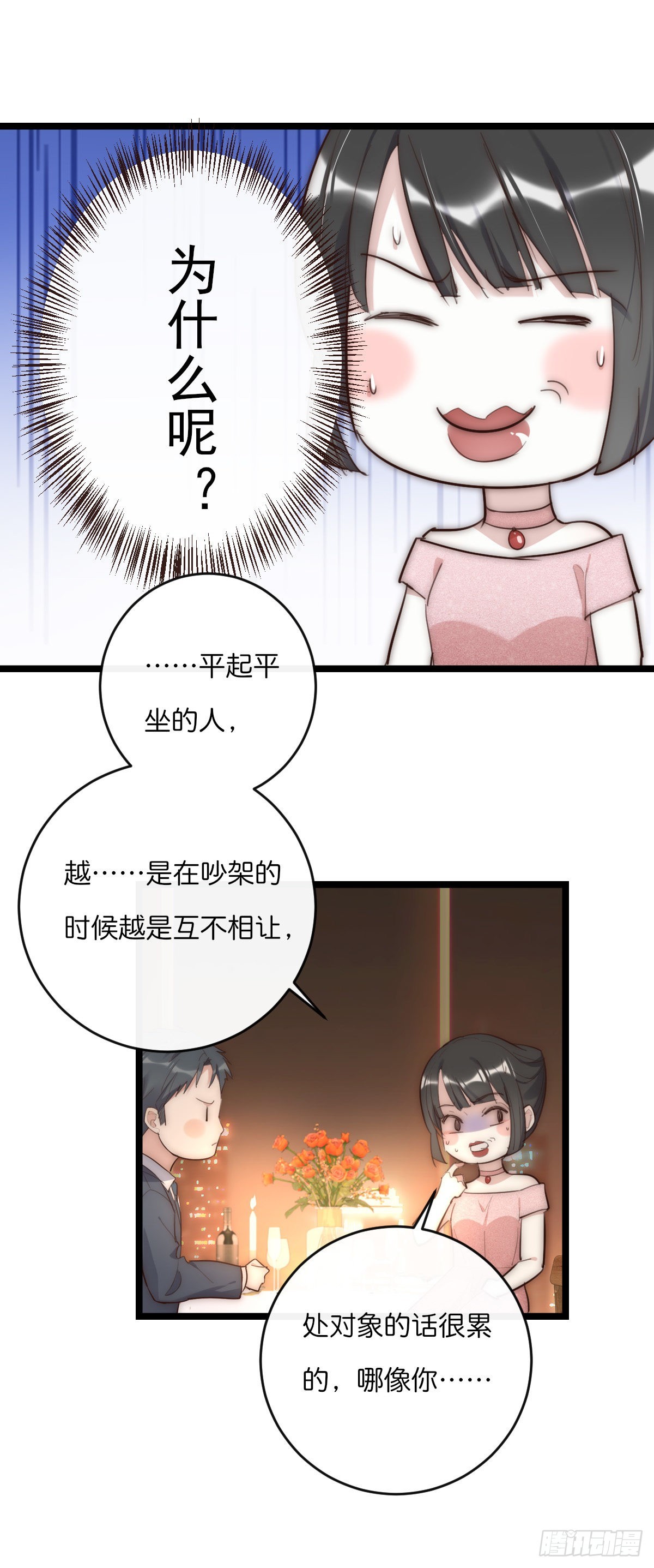 15-1 安慰安慰15