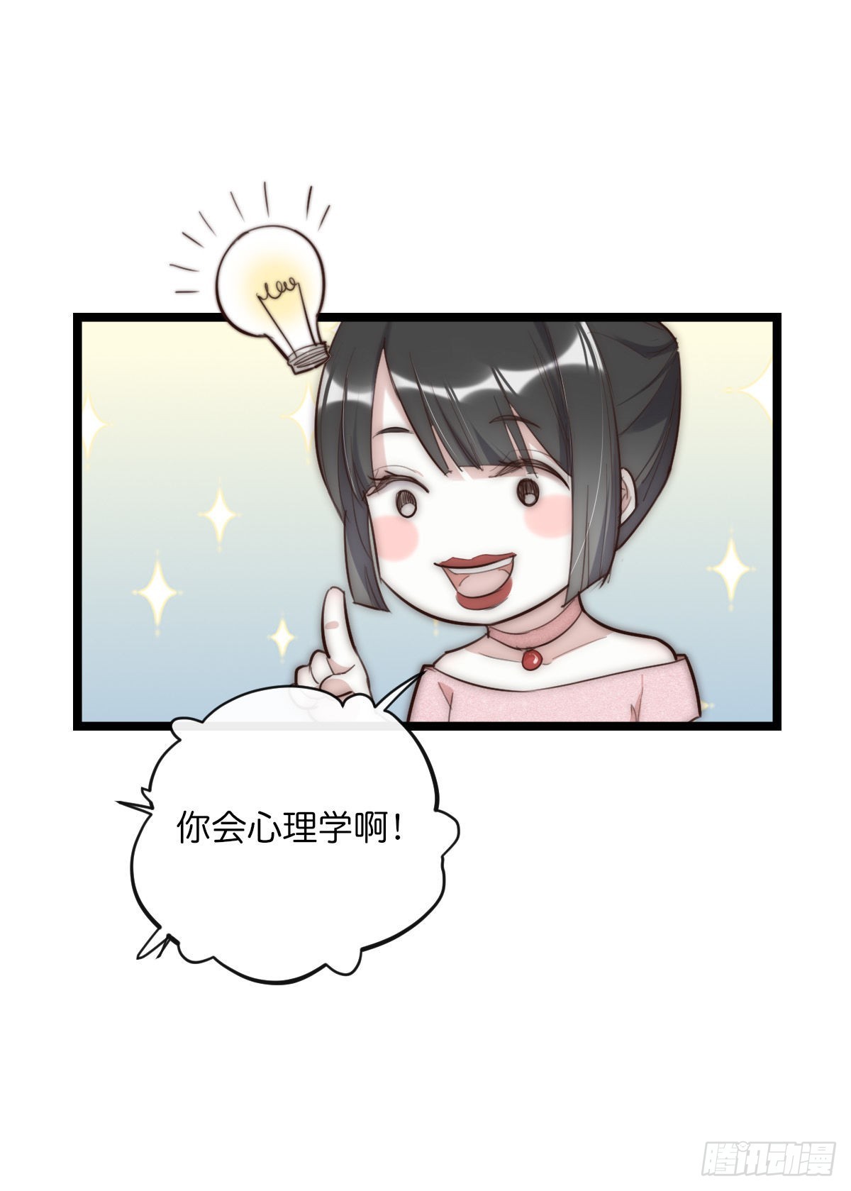 15-1 安慰安慰16