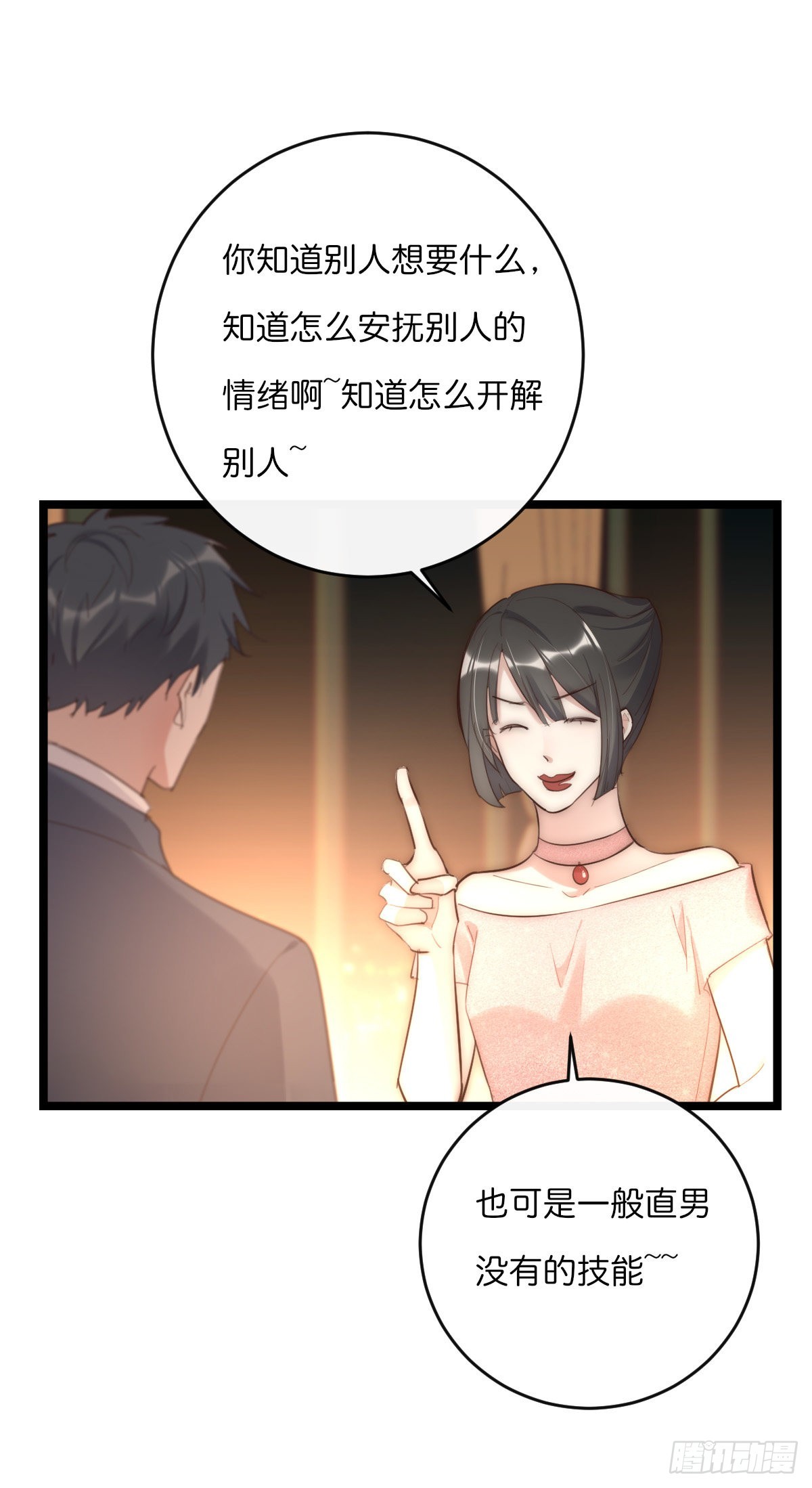 15-1 安慰安慰17