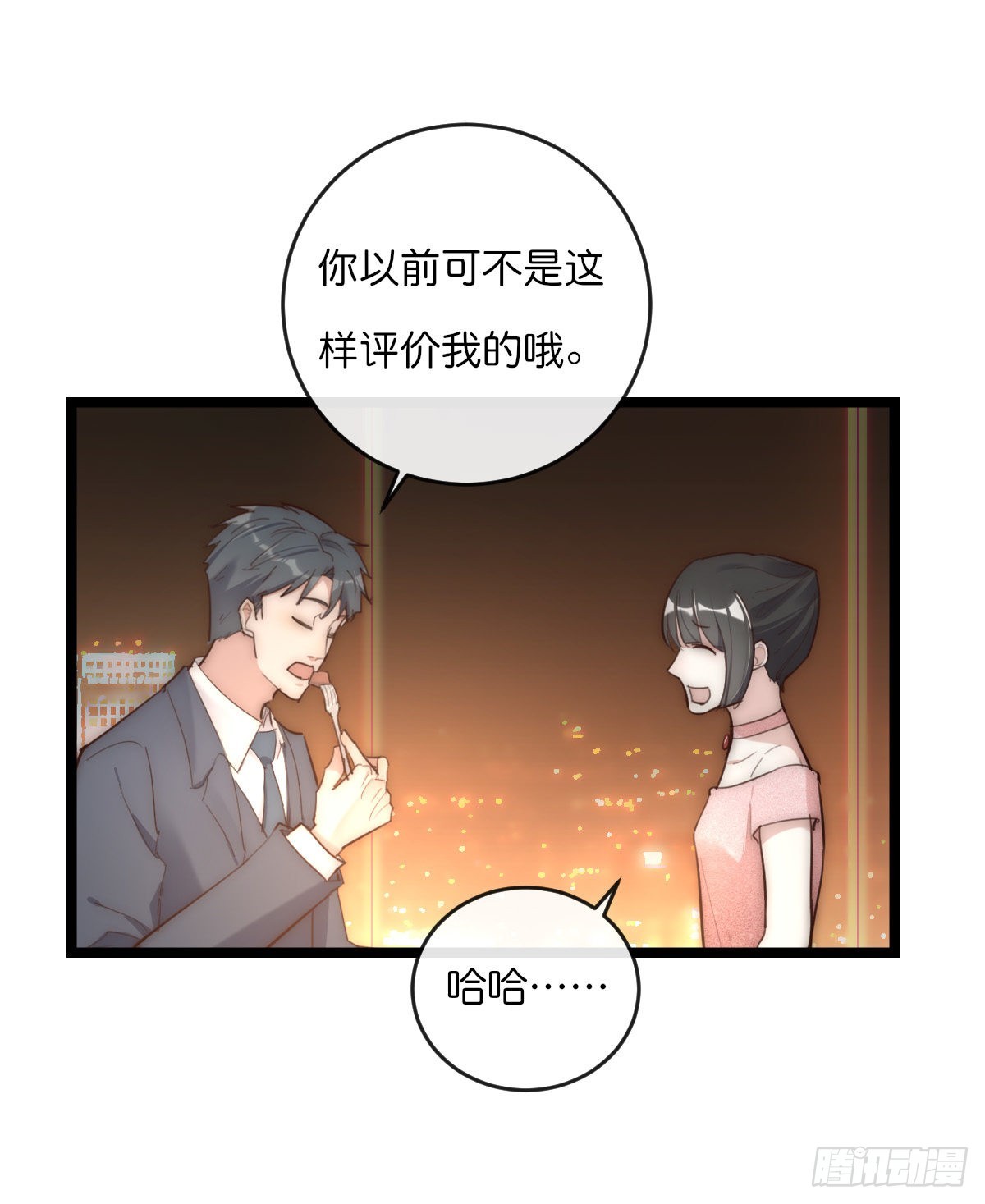 15-1 安慰安慰18