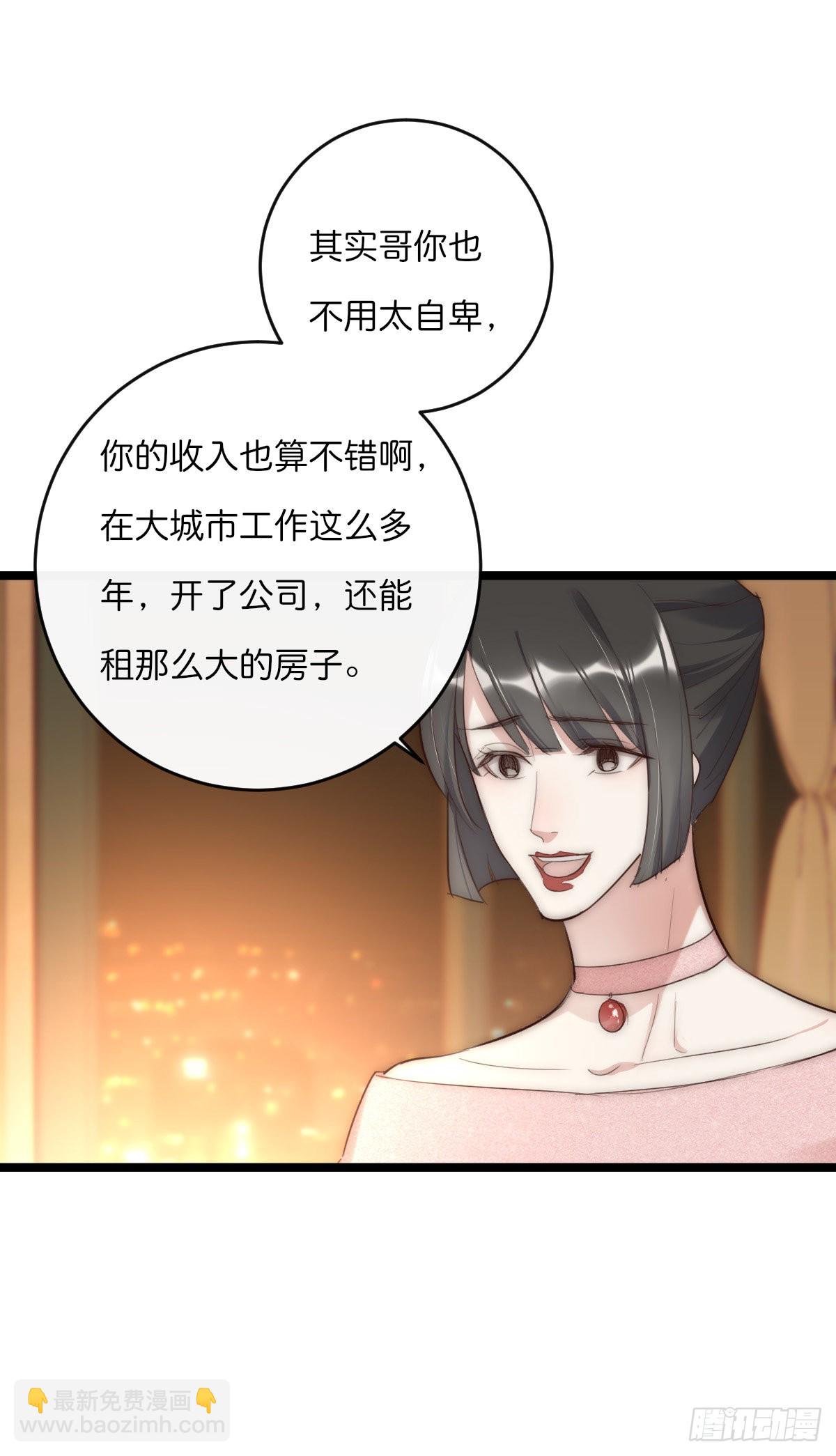 15-1 安慰安慰19