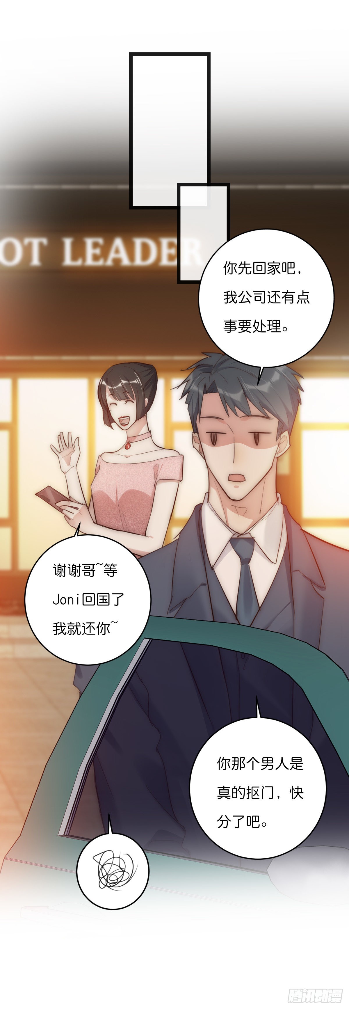15-1 安慰安慰23
