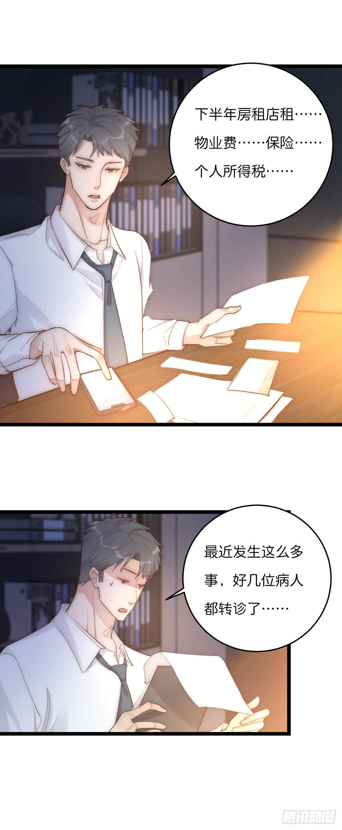15-1 安慰安慰25