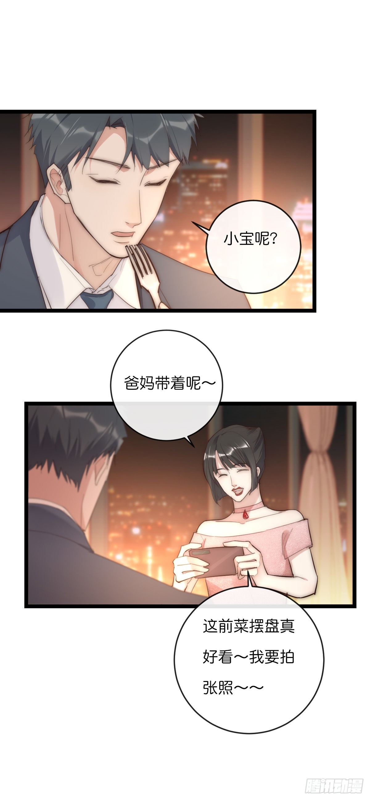 15-1 安慰安慰3