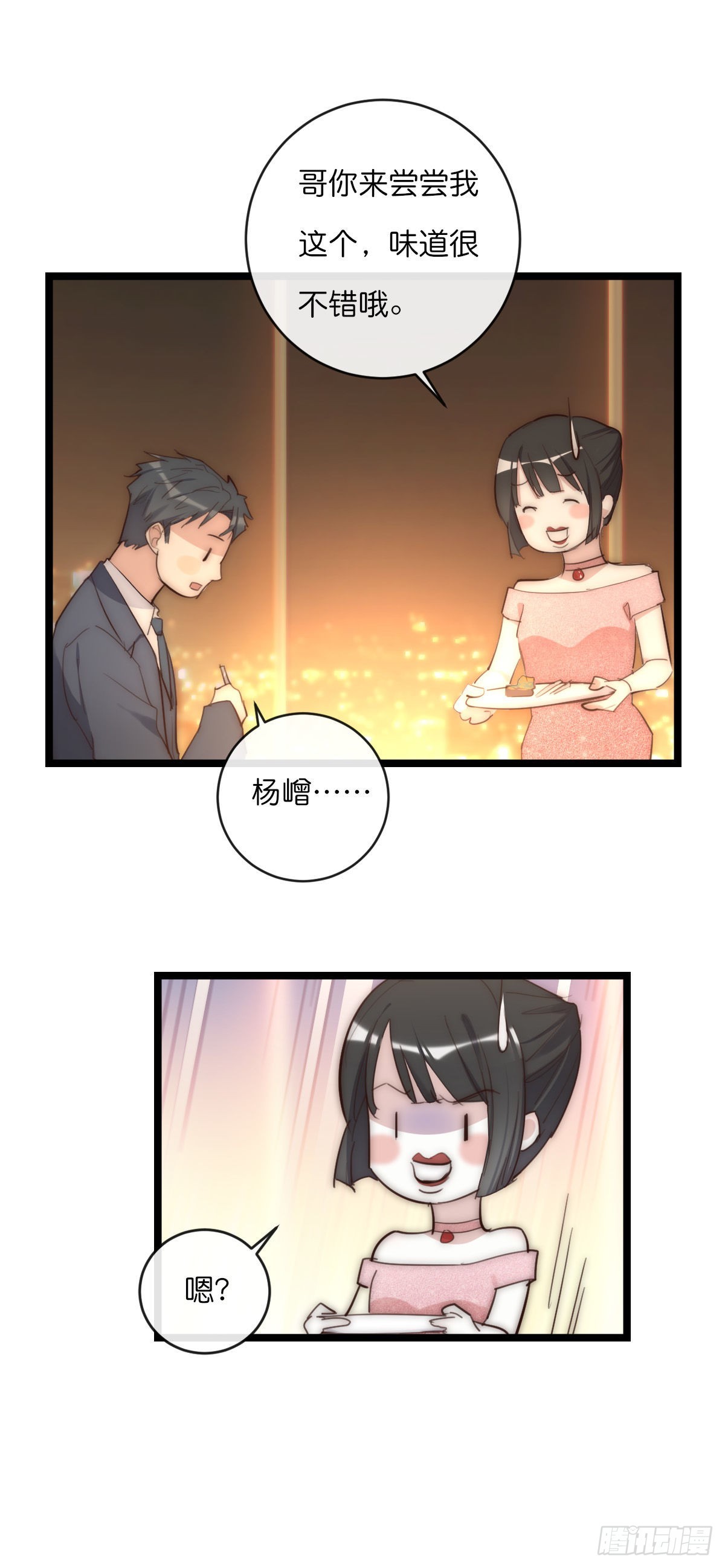 15-1 安慰安慰5