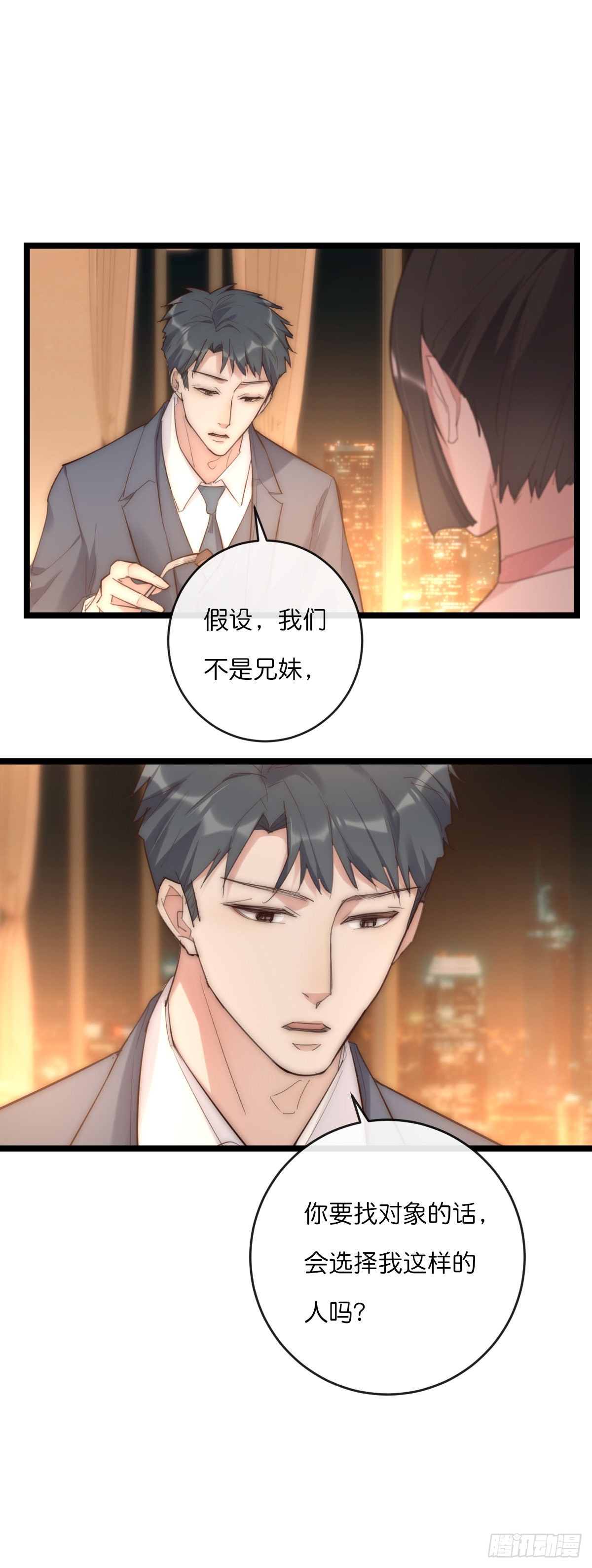 15-1 安慰安慰6