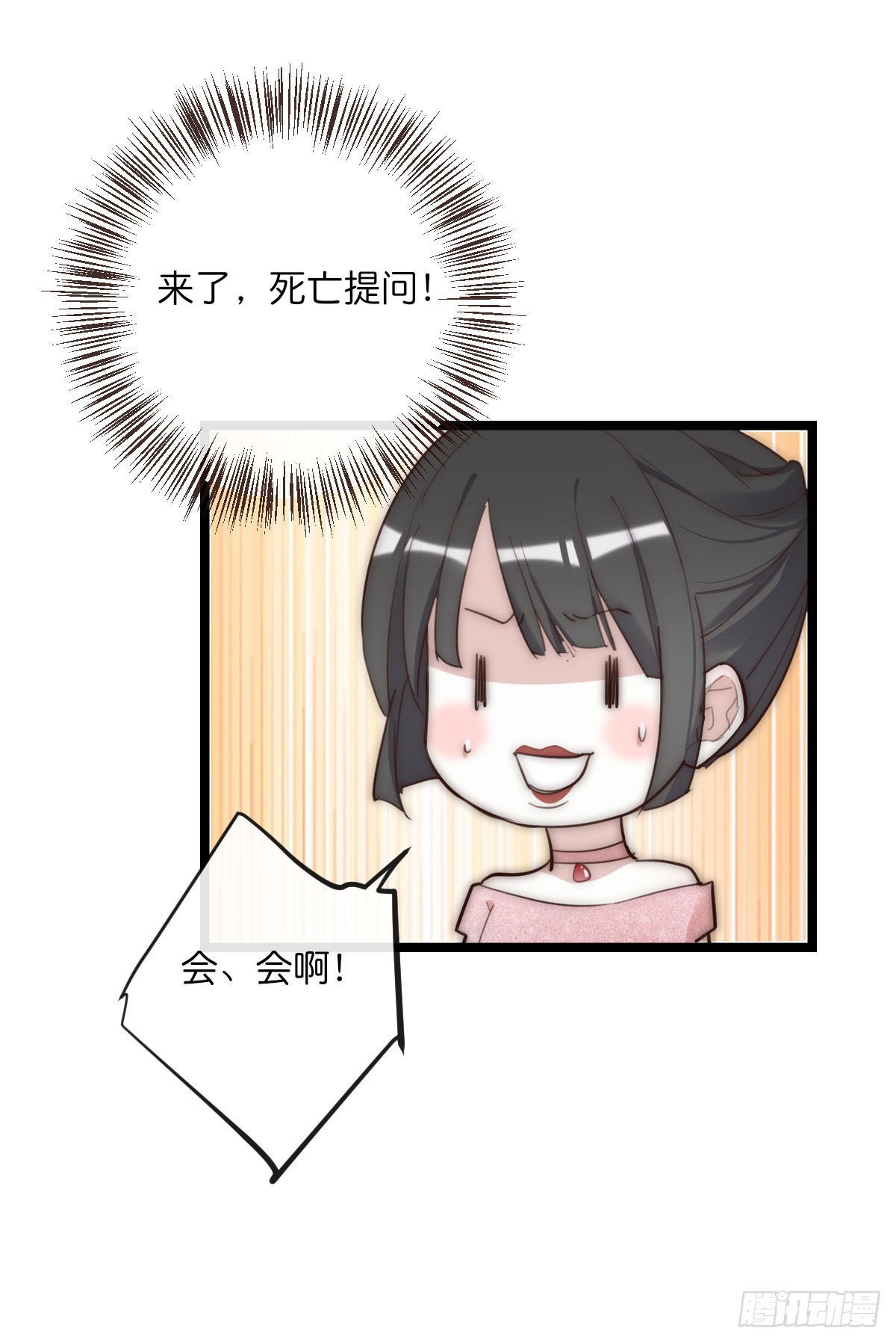 15-1 安慰安慰7