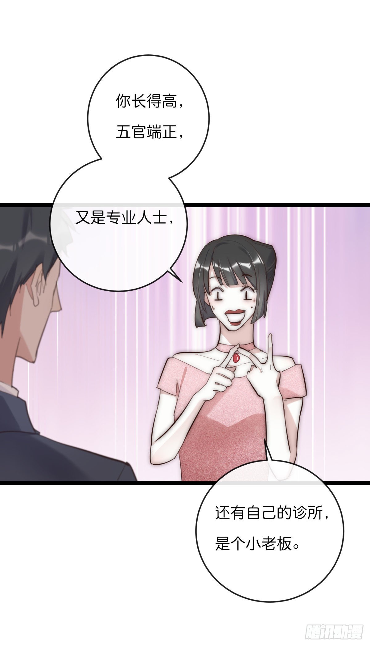 15-1 安慰安慰8