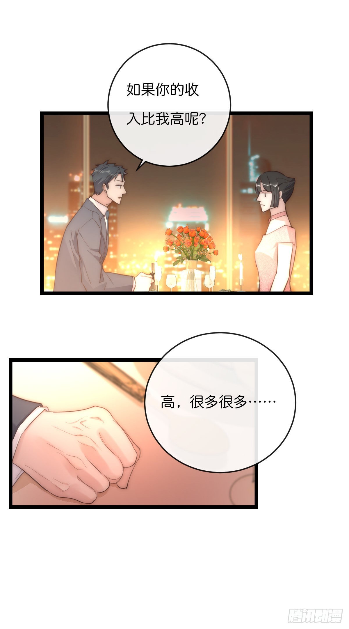 15-1 安慰安慰9