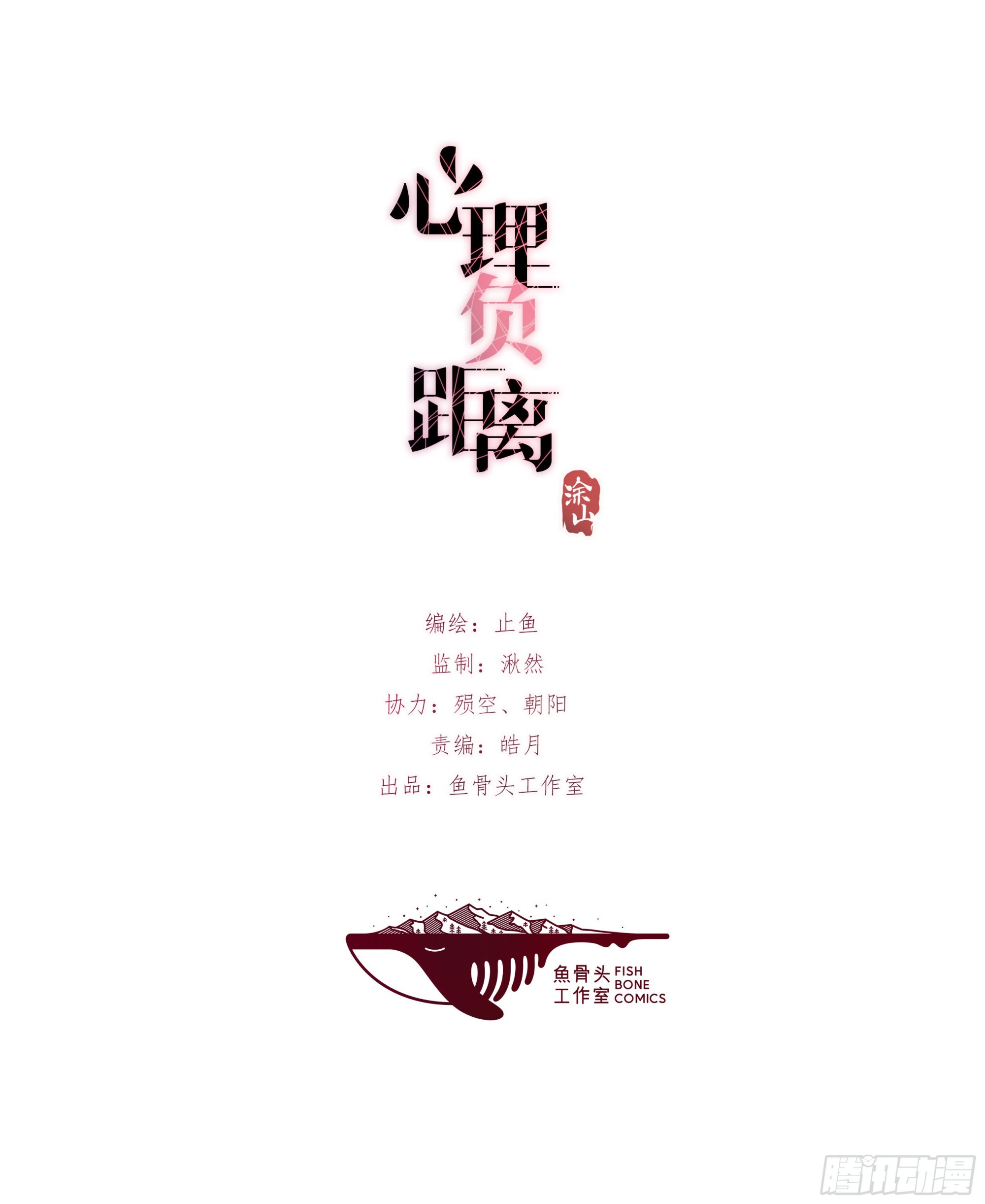 15-2 人去楼空0