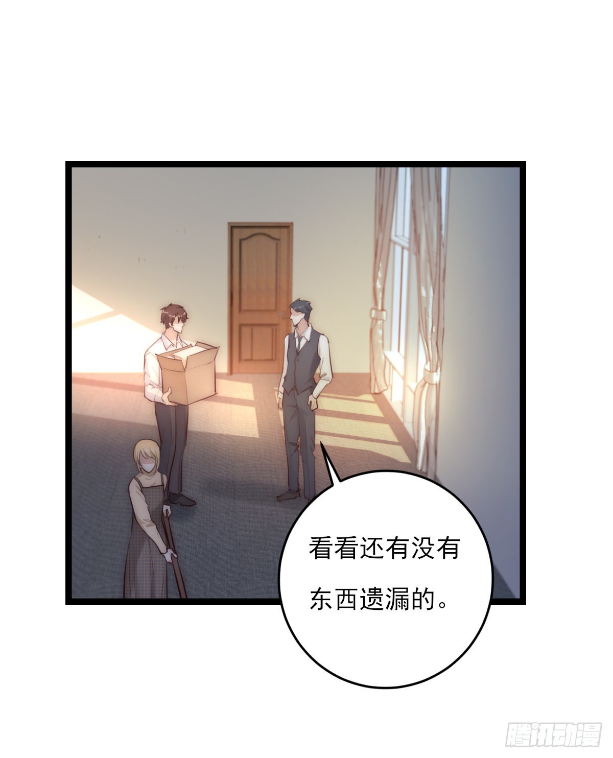 15-2 人去楼空15