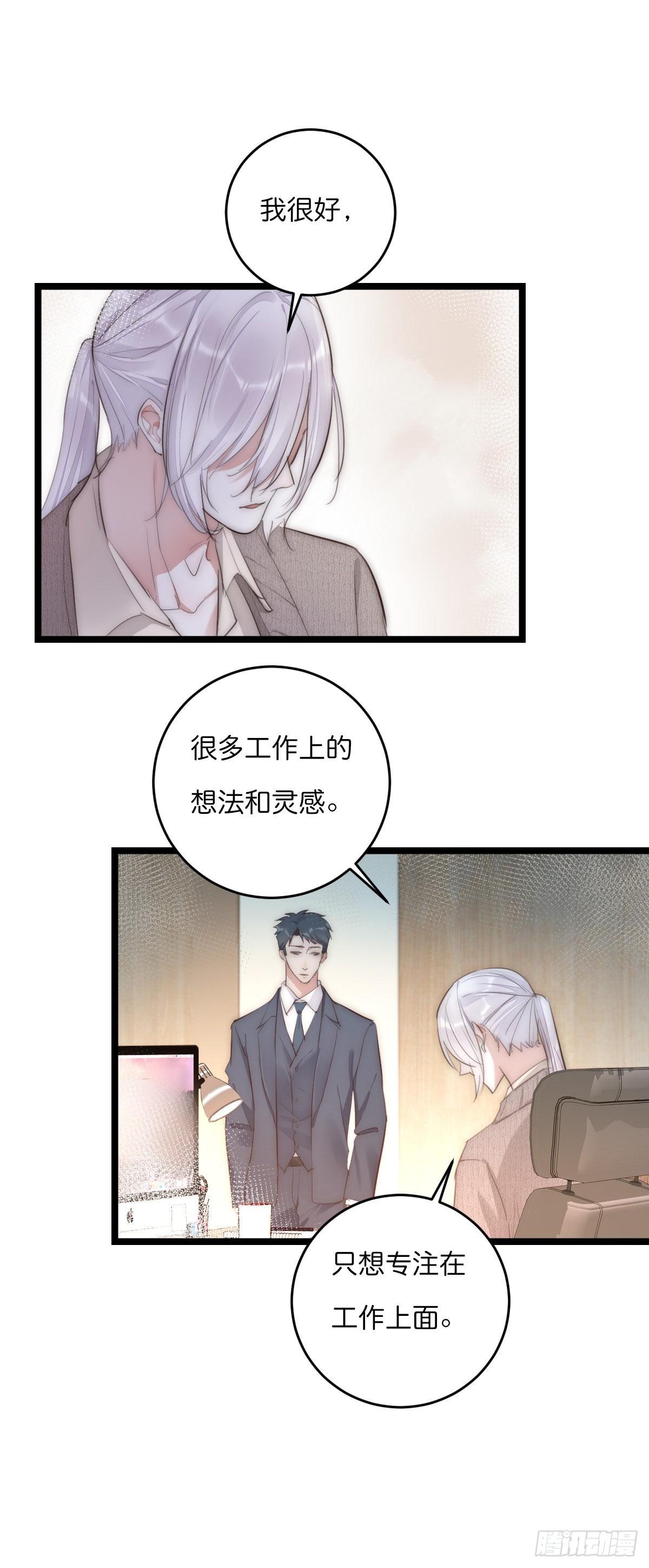 15-2 人去楼空2
