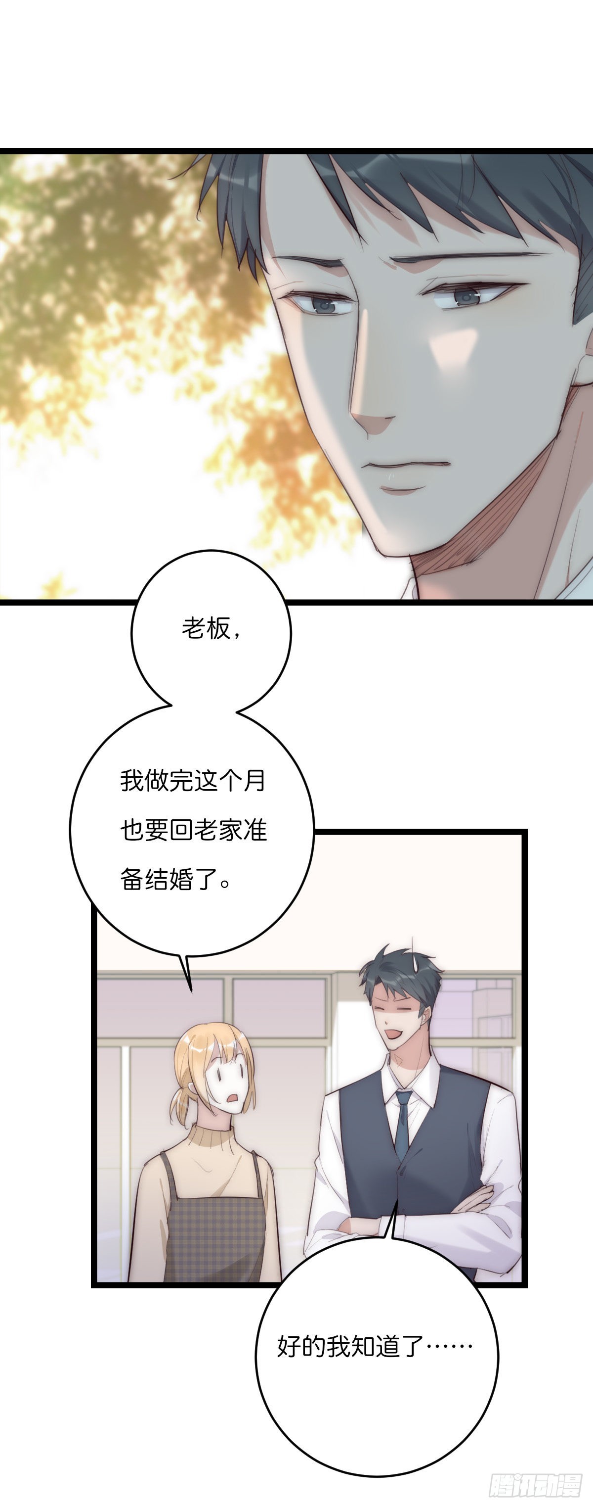 15-2 人去楼空22
