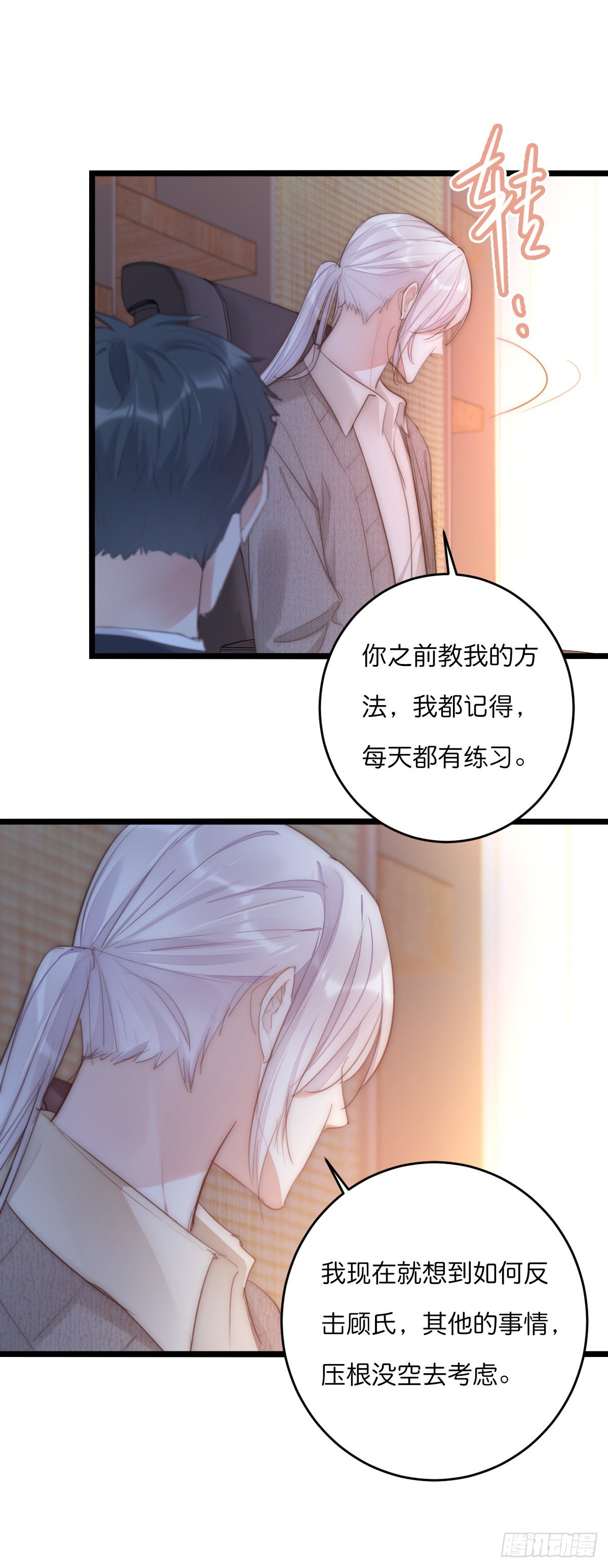 15-2 人去楼空5