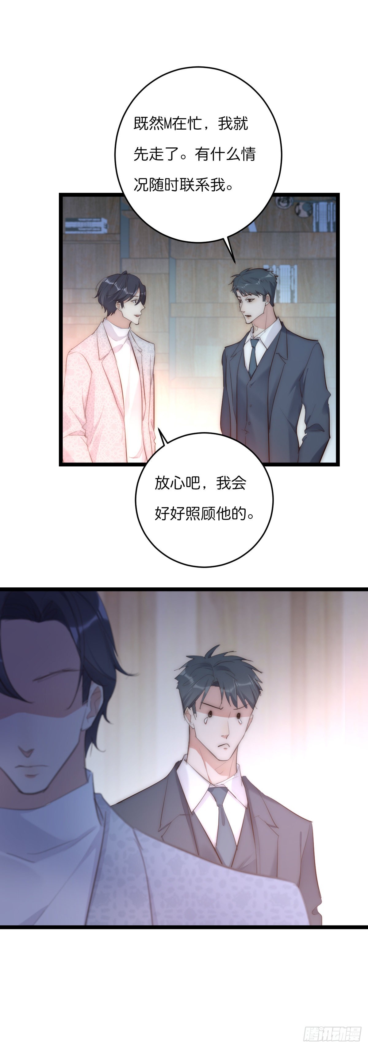 15-2 人去楼空8