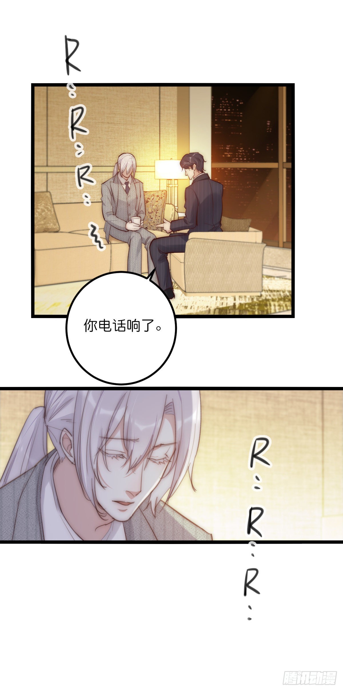17-1 幻想12