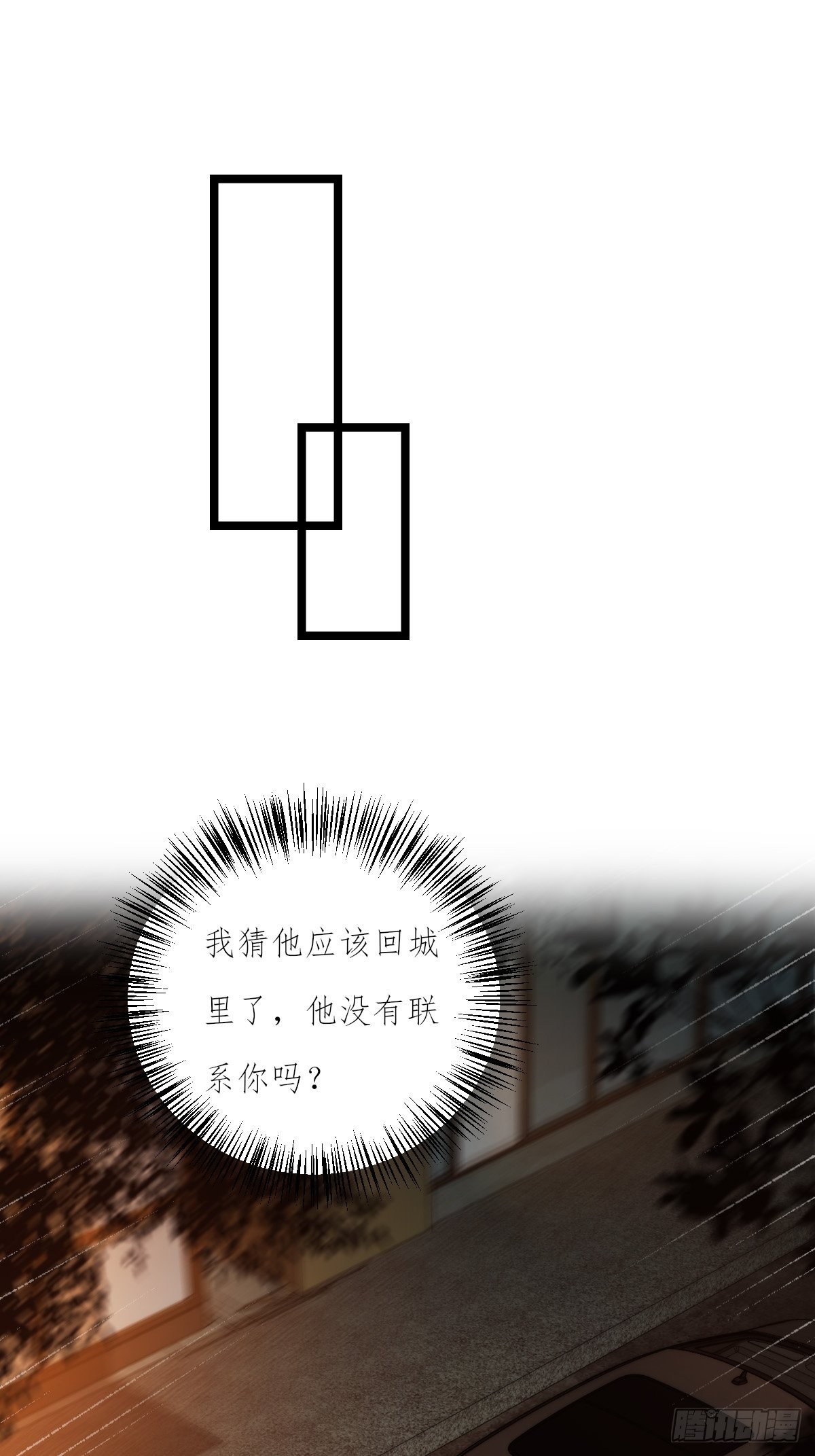 17-1 幻想19