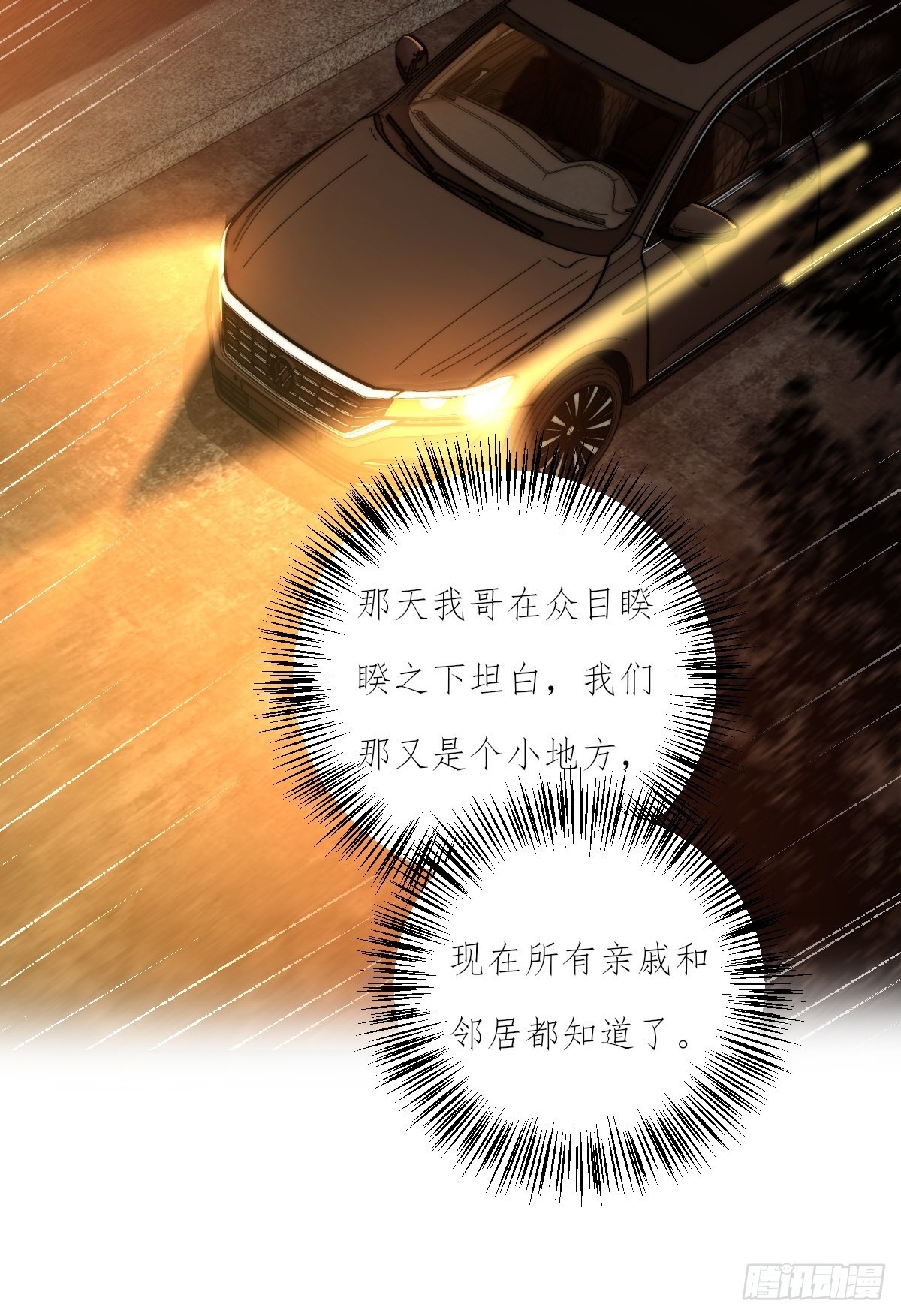 17-1 幻想20