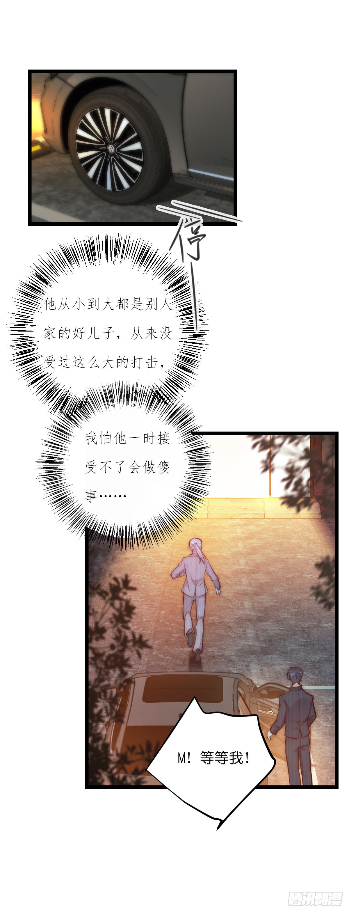 17-1 幻想23