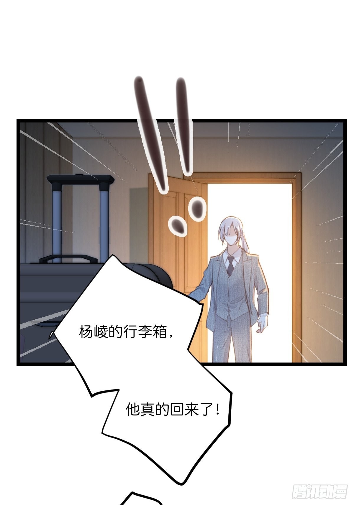 17-1 幻想29