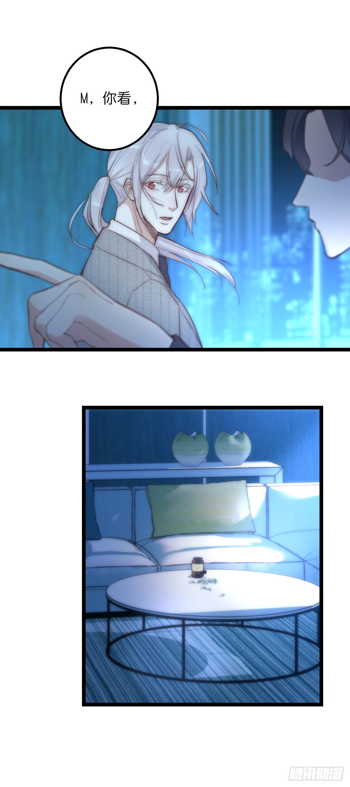 17-1 幻想31