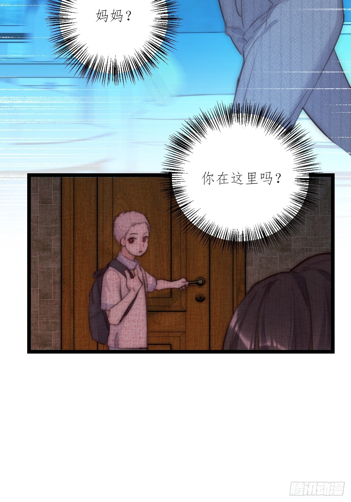 17-1 幻想38