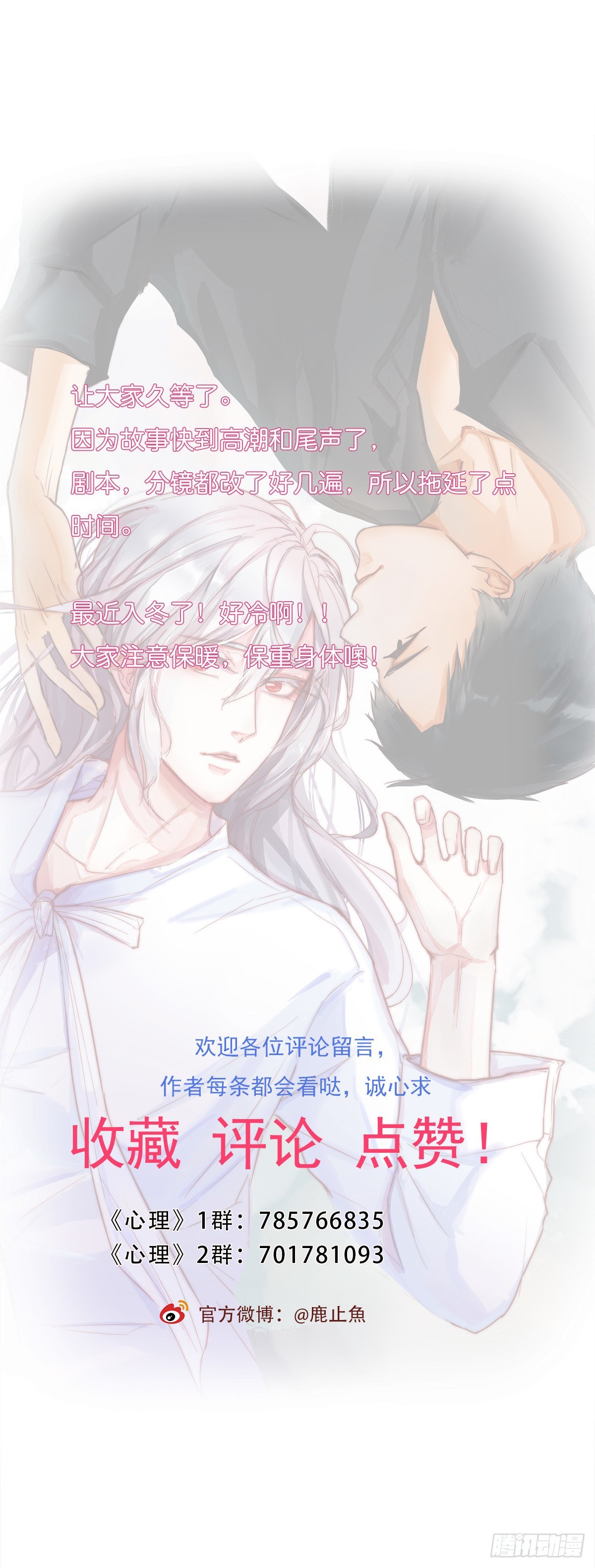 17-1 幻想47