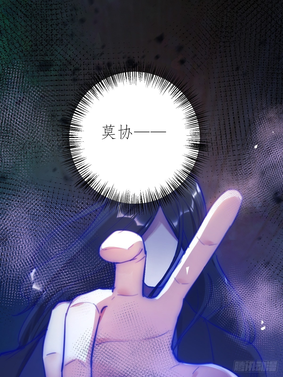 17-1 幻想6