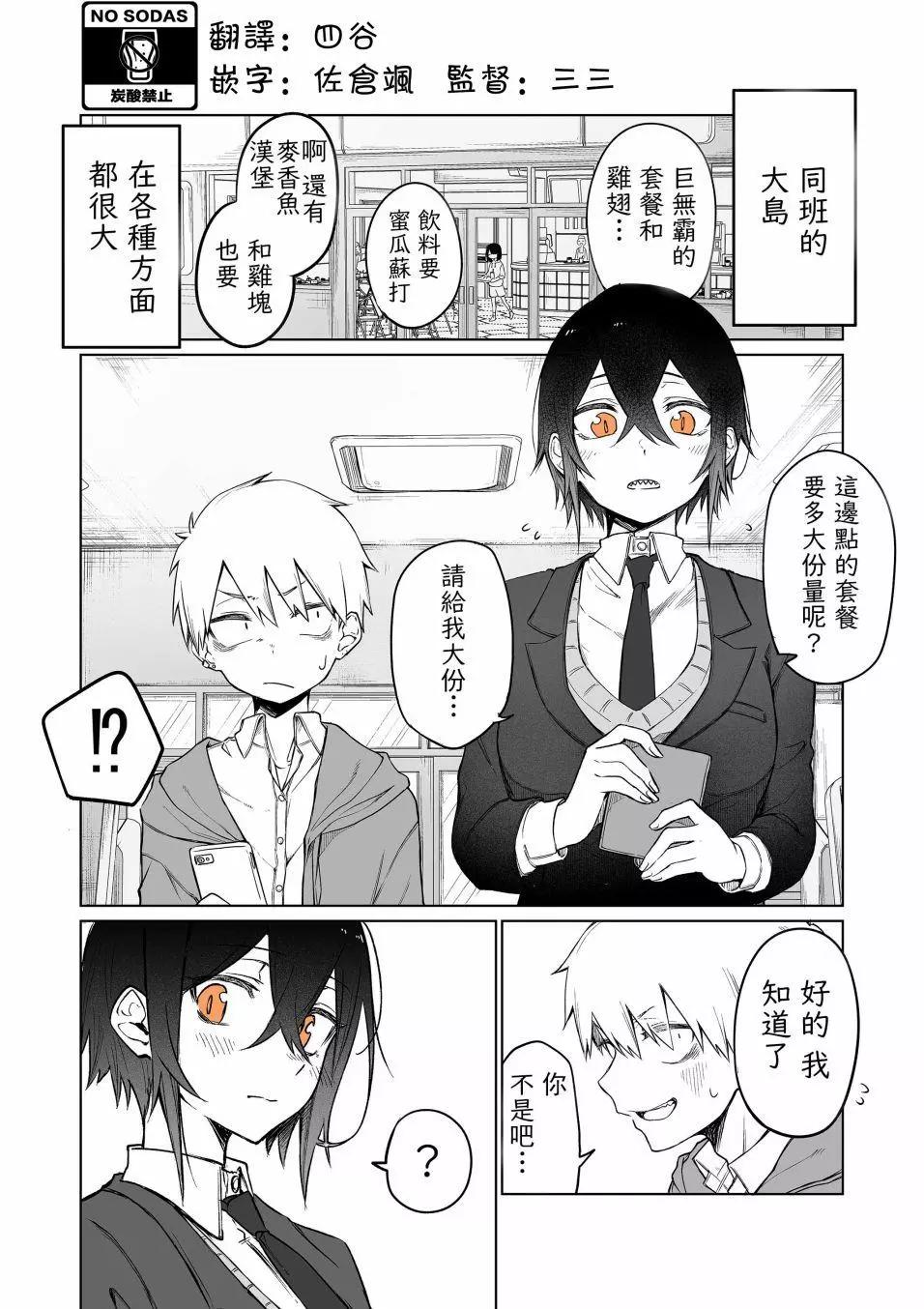 第02话0