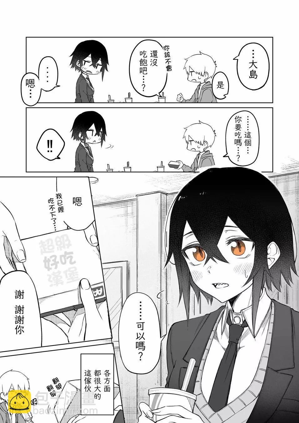 第02话2