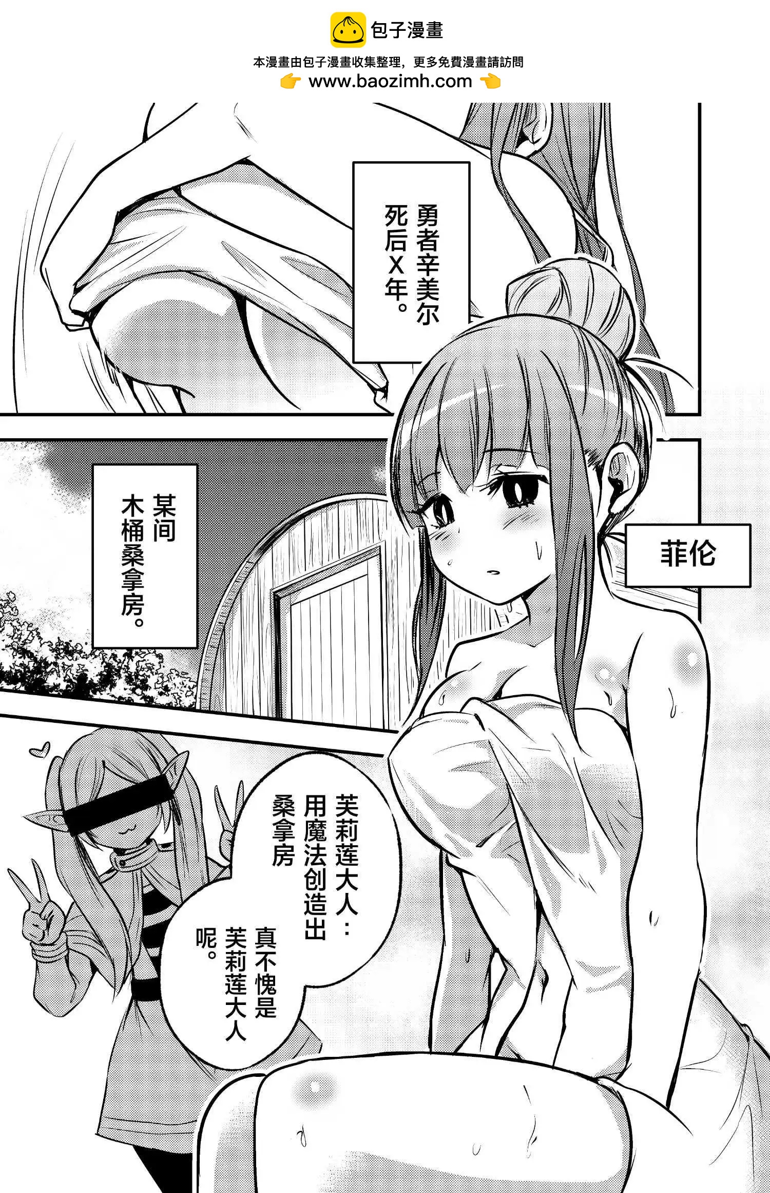 第02话1