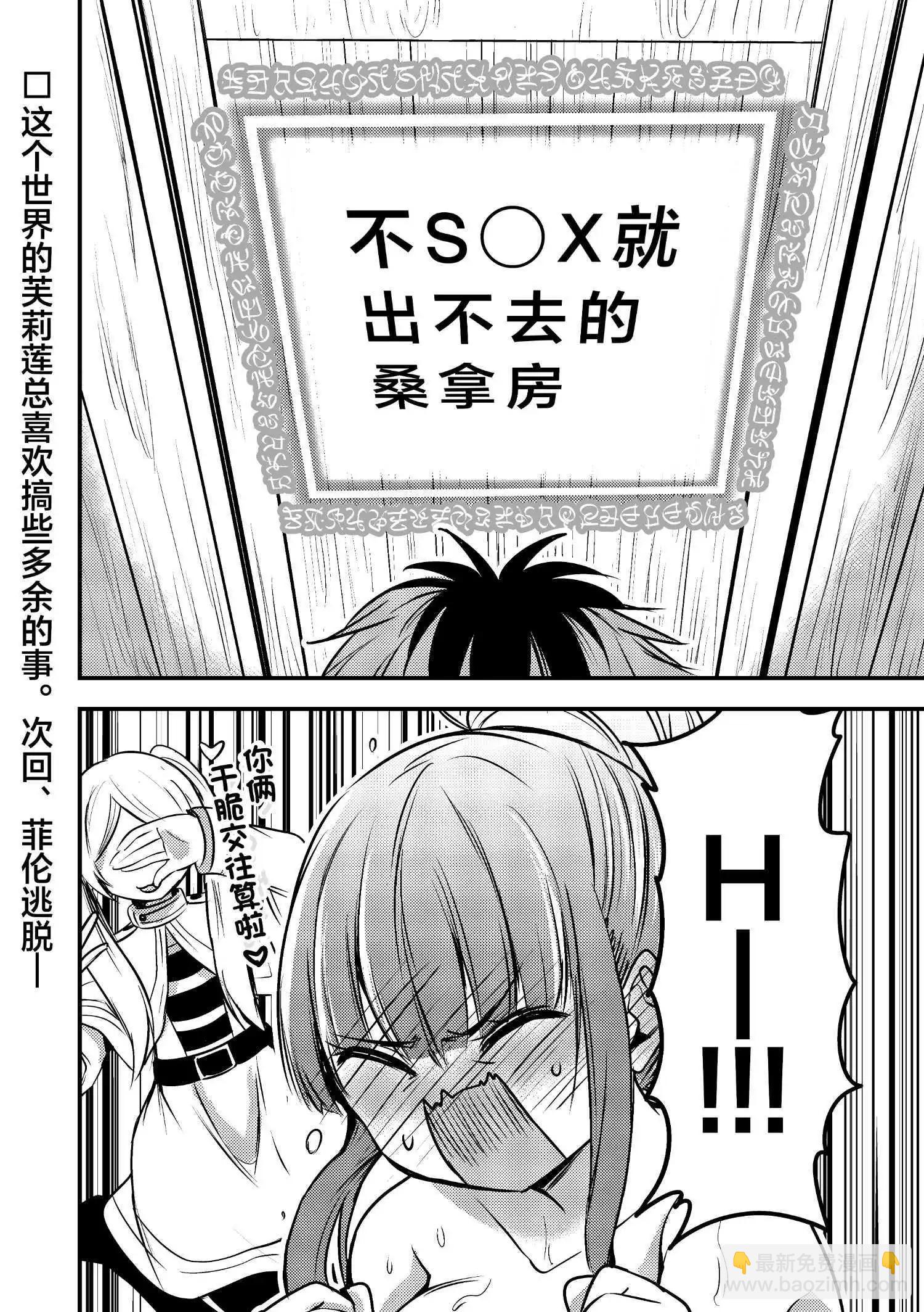 第02话6