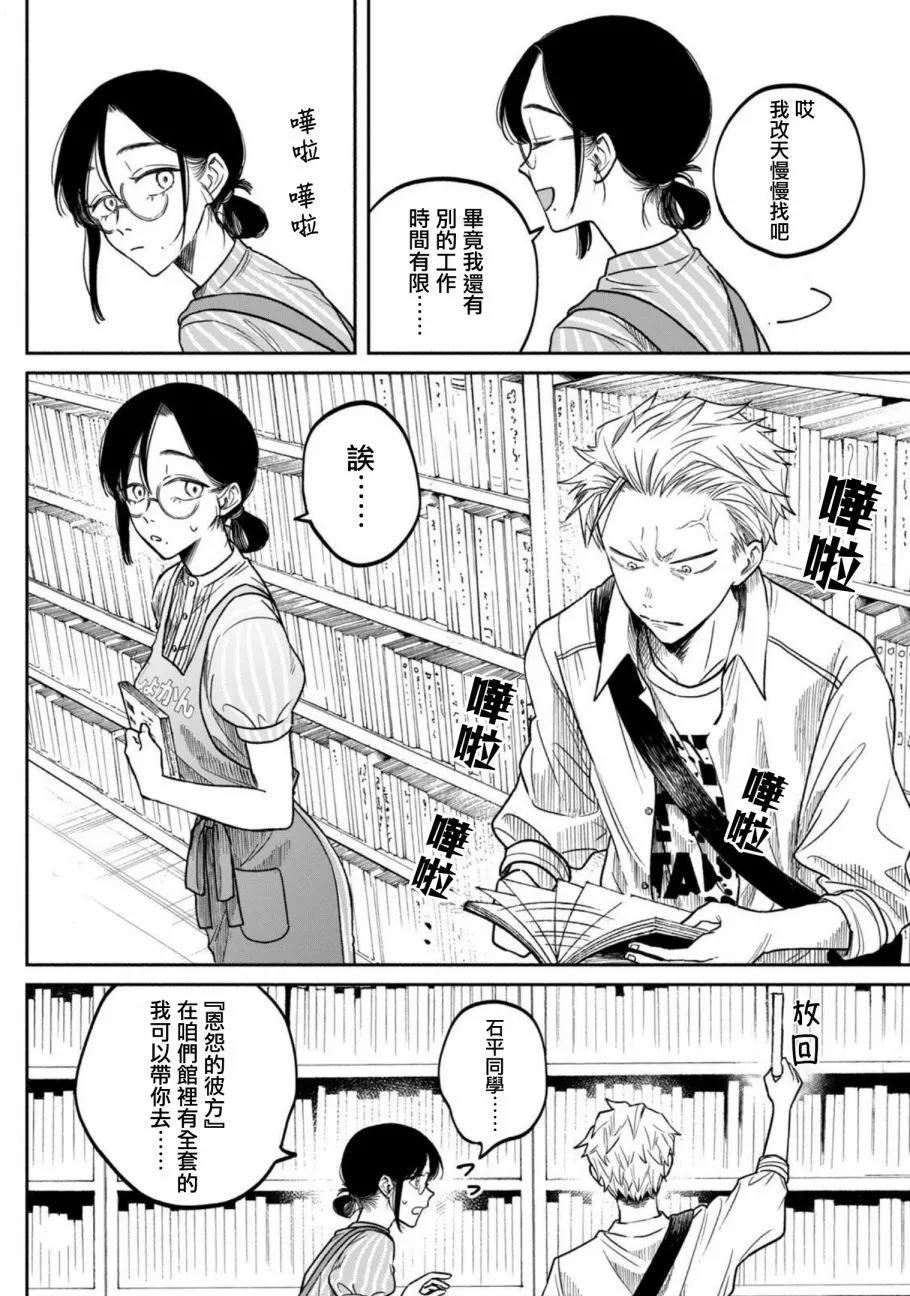 第02话15