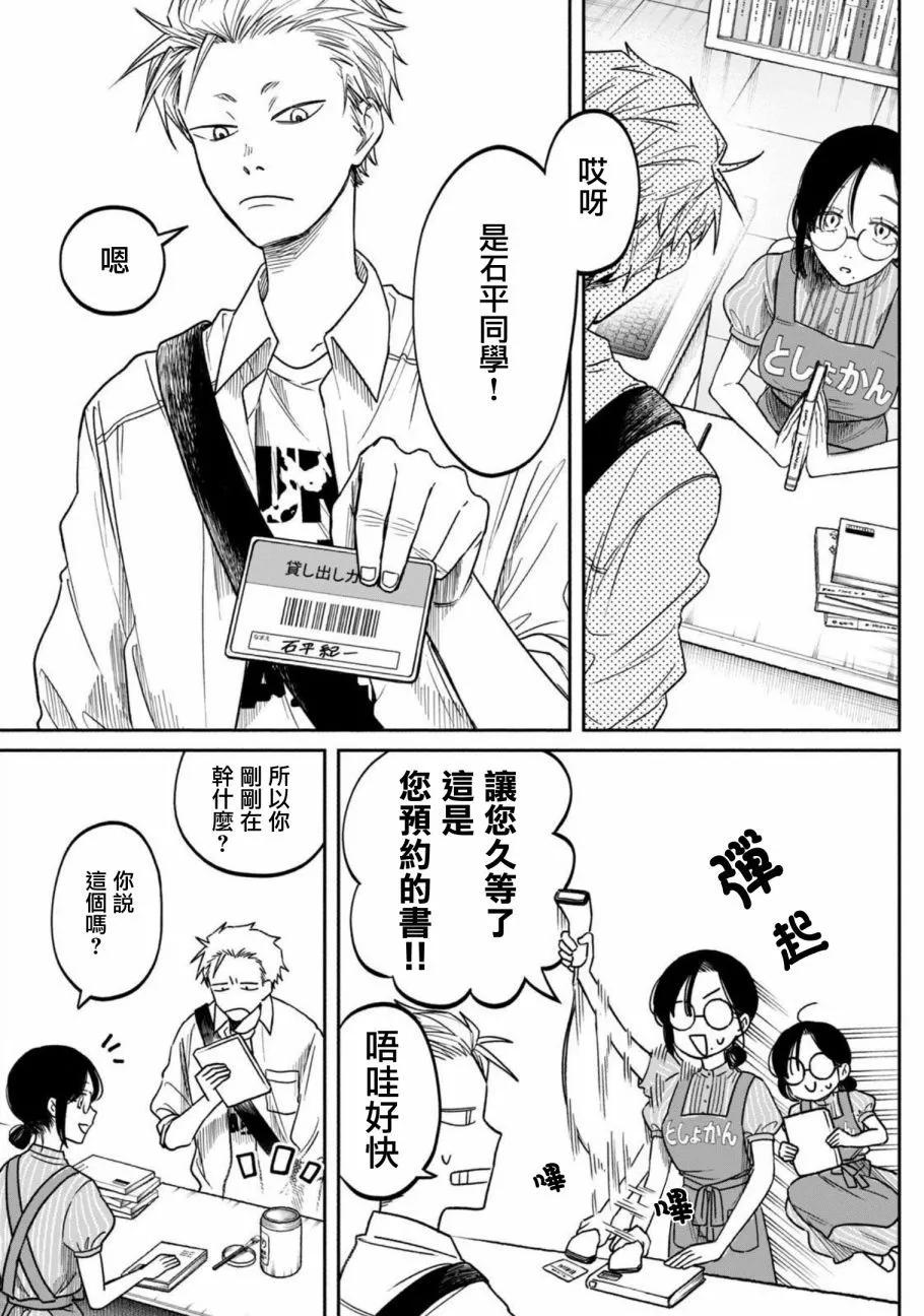 第02话2