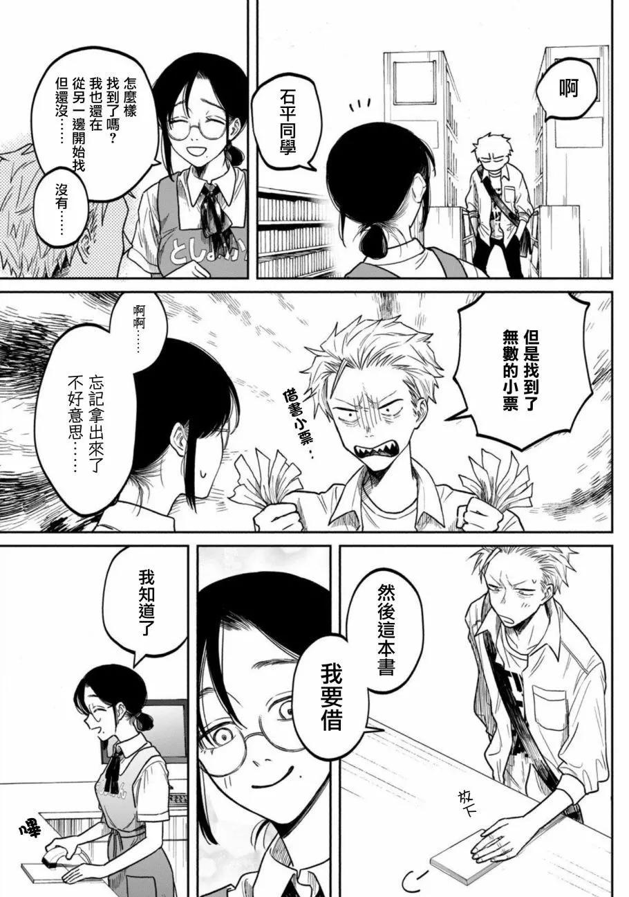 第02话20