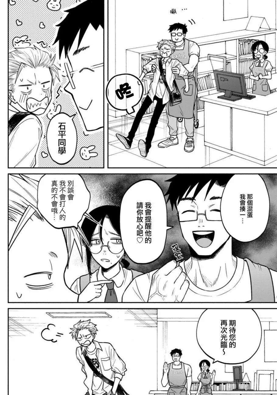 第02话27
