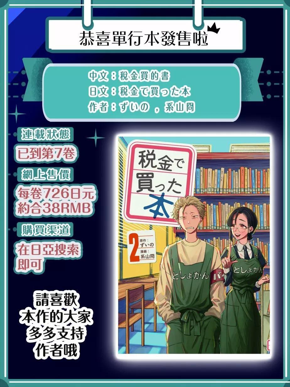 第02话32
