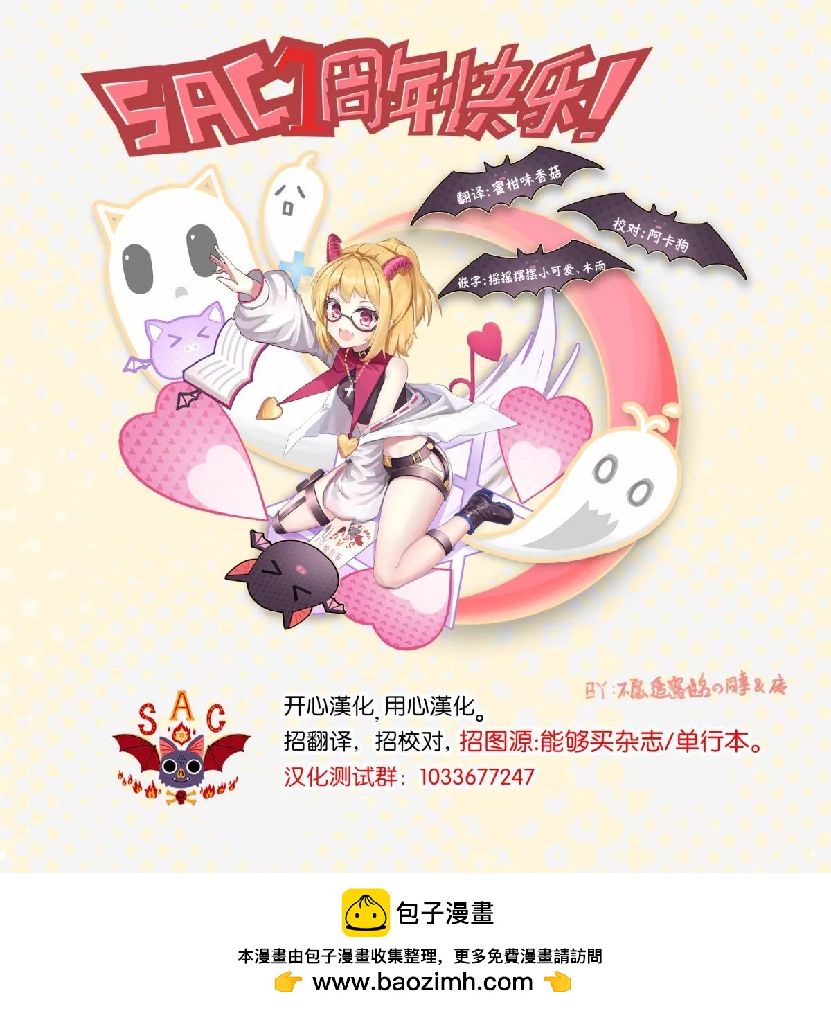 第02话33