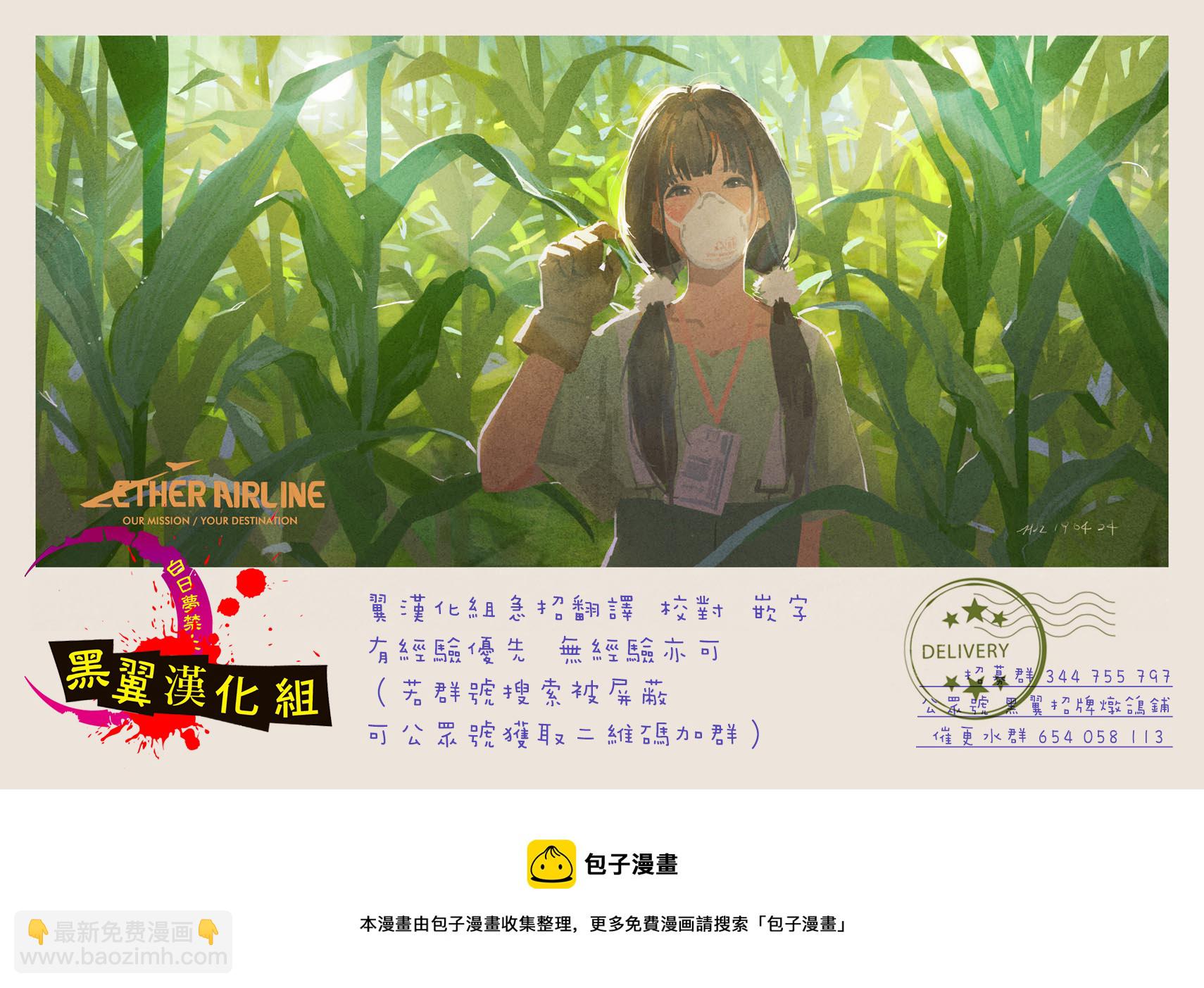 第02话16