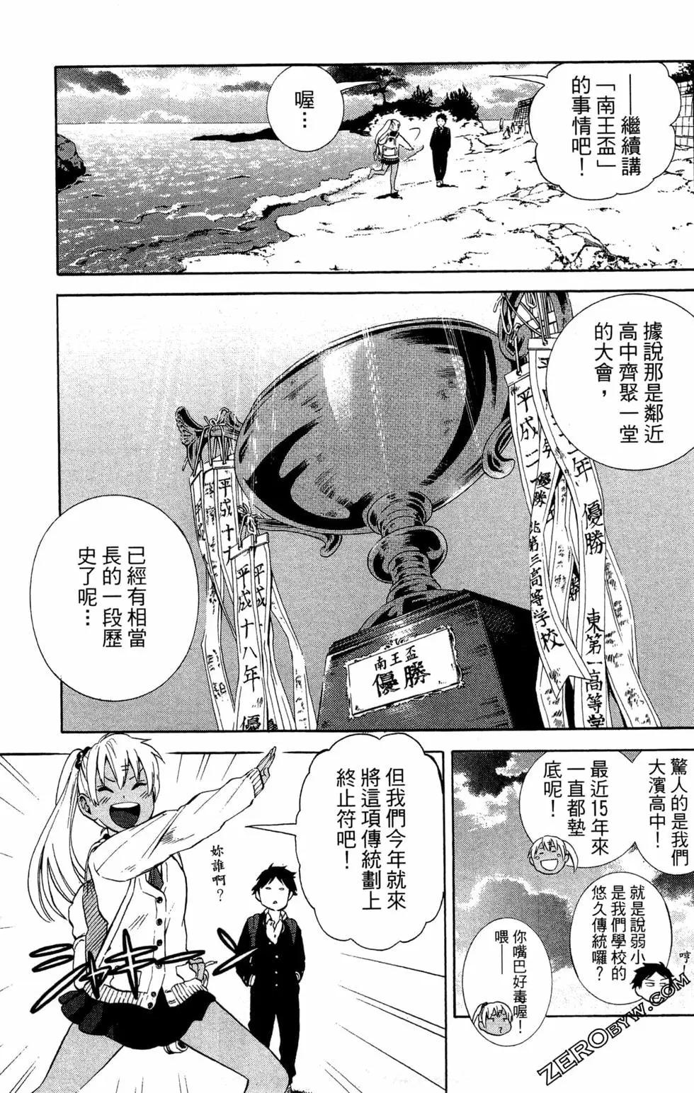 第01卷118