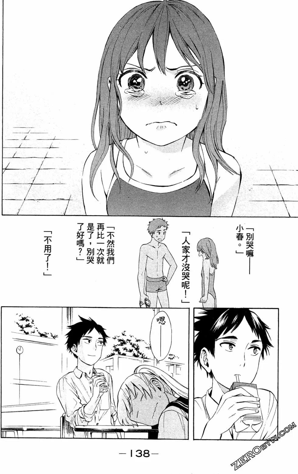 第01卷143
