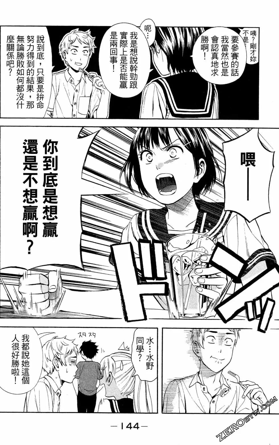 第01卷149