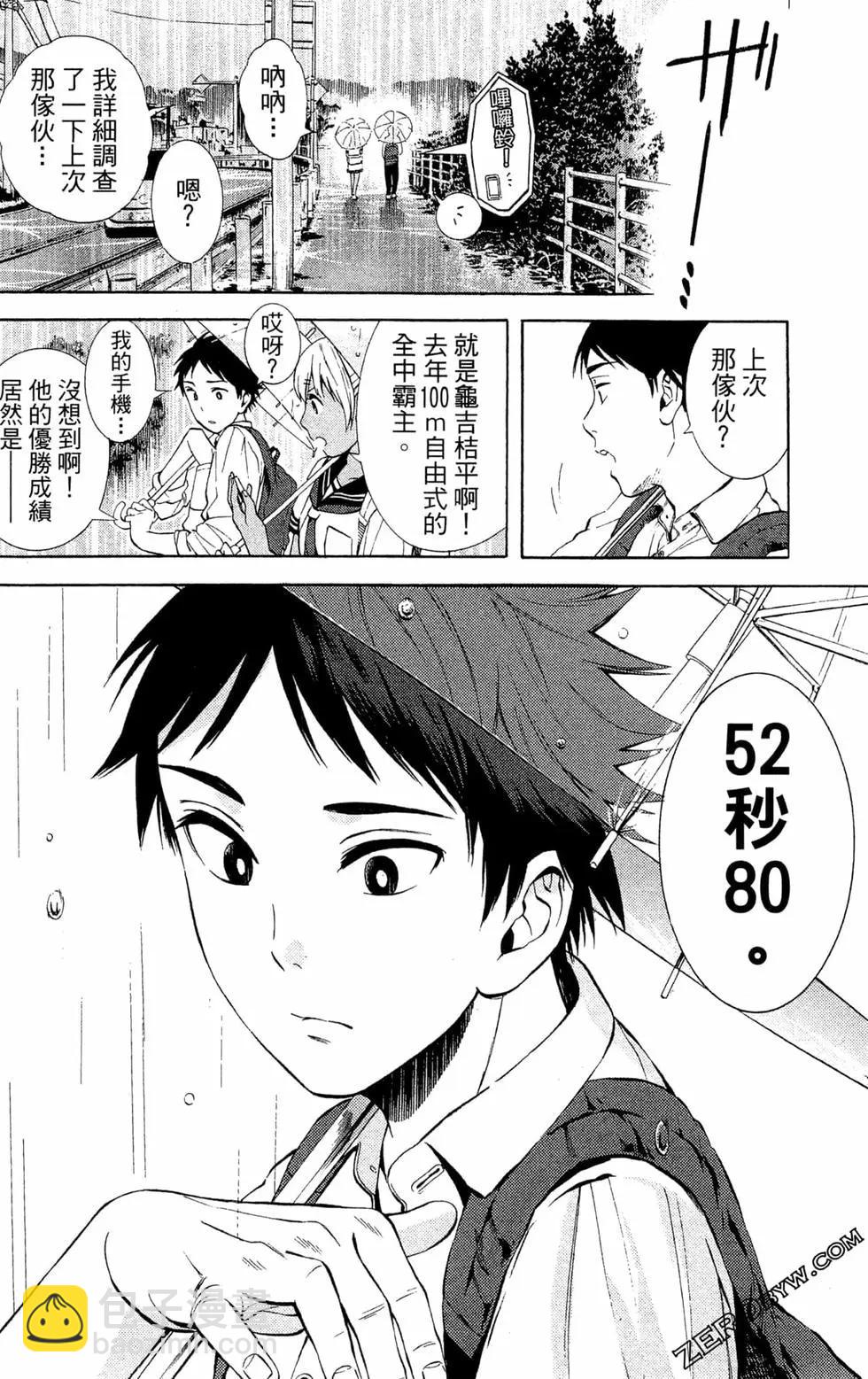第01卷173