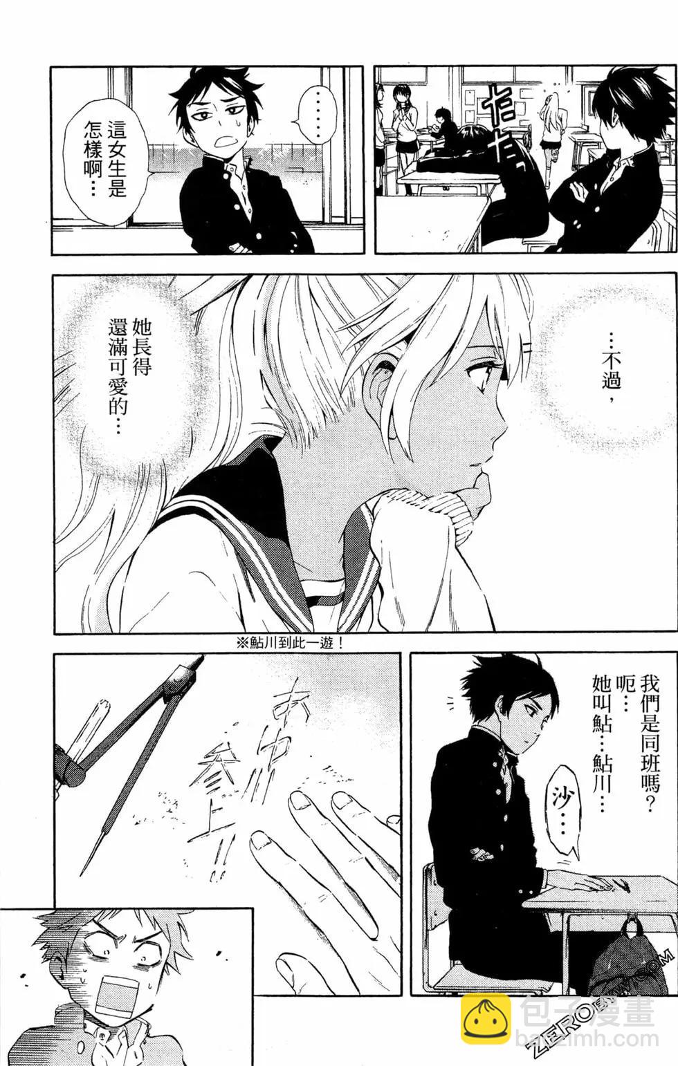 第01卷21