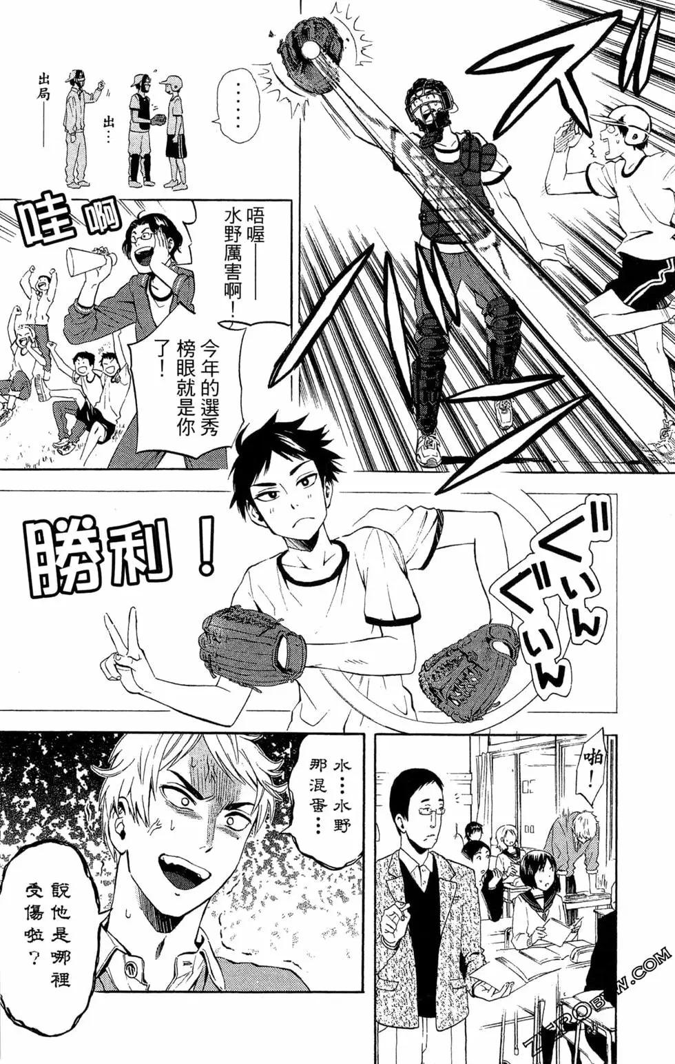 第01卷24