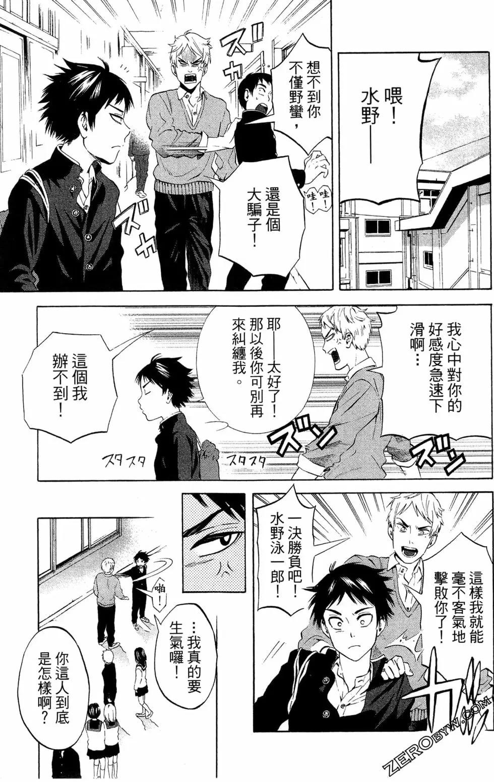 第01卷25