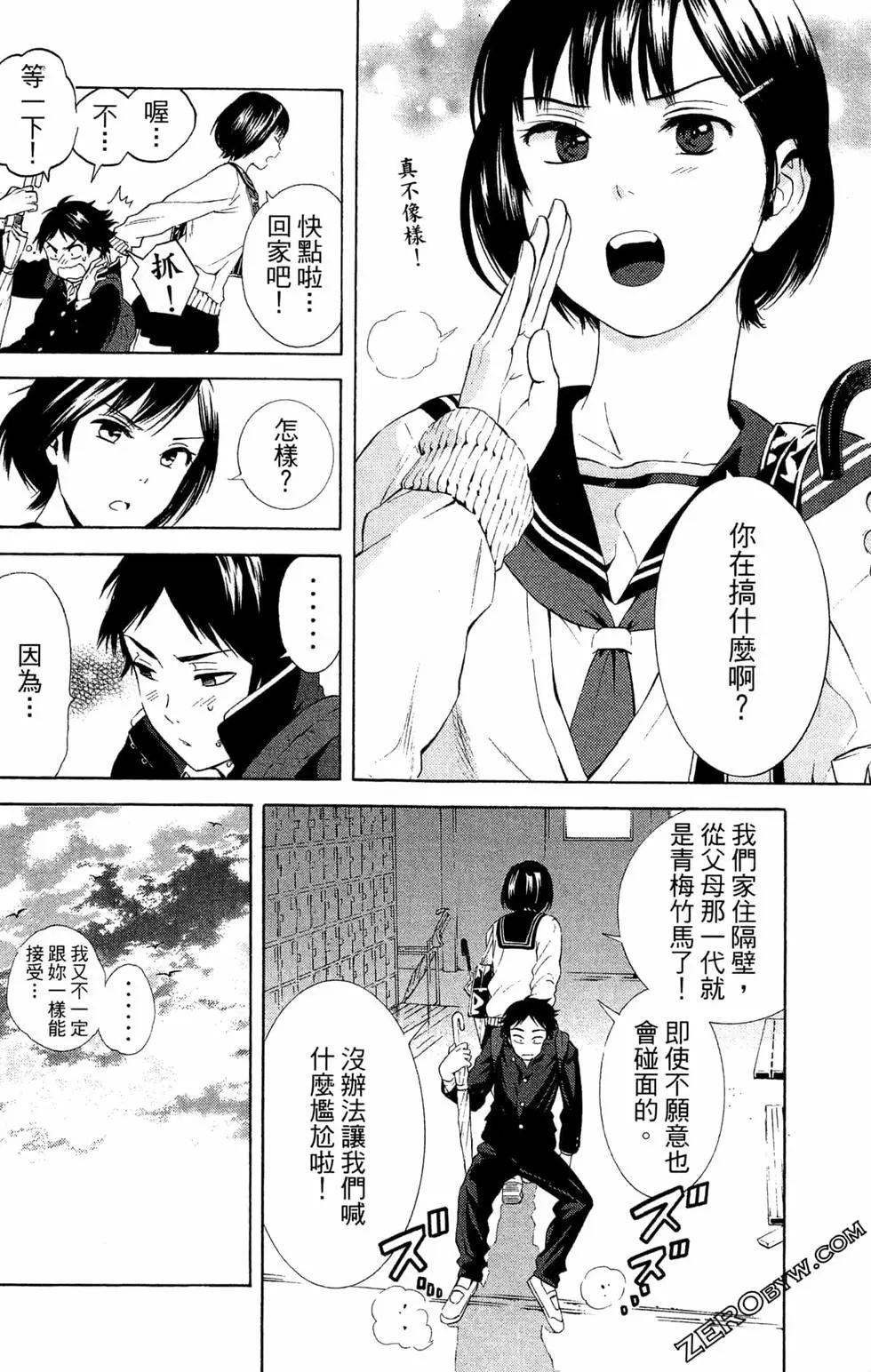 第01卷36